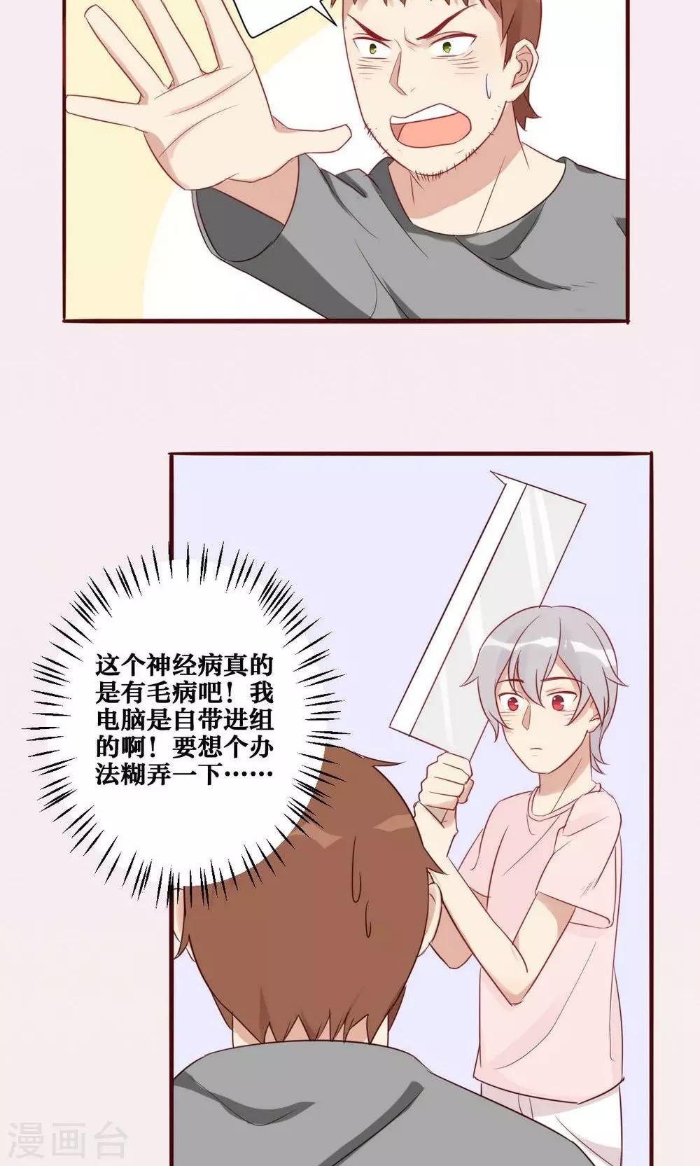 第30话