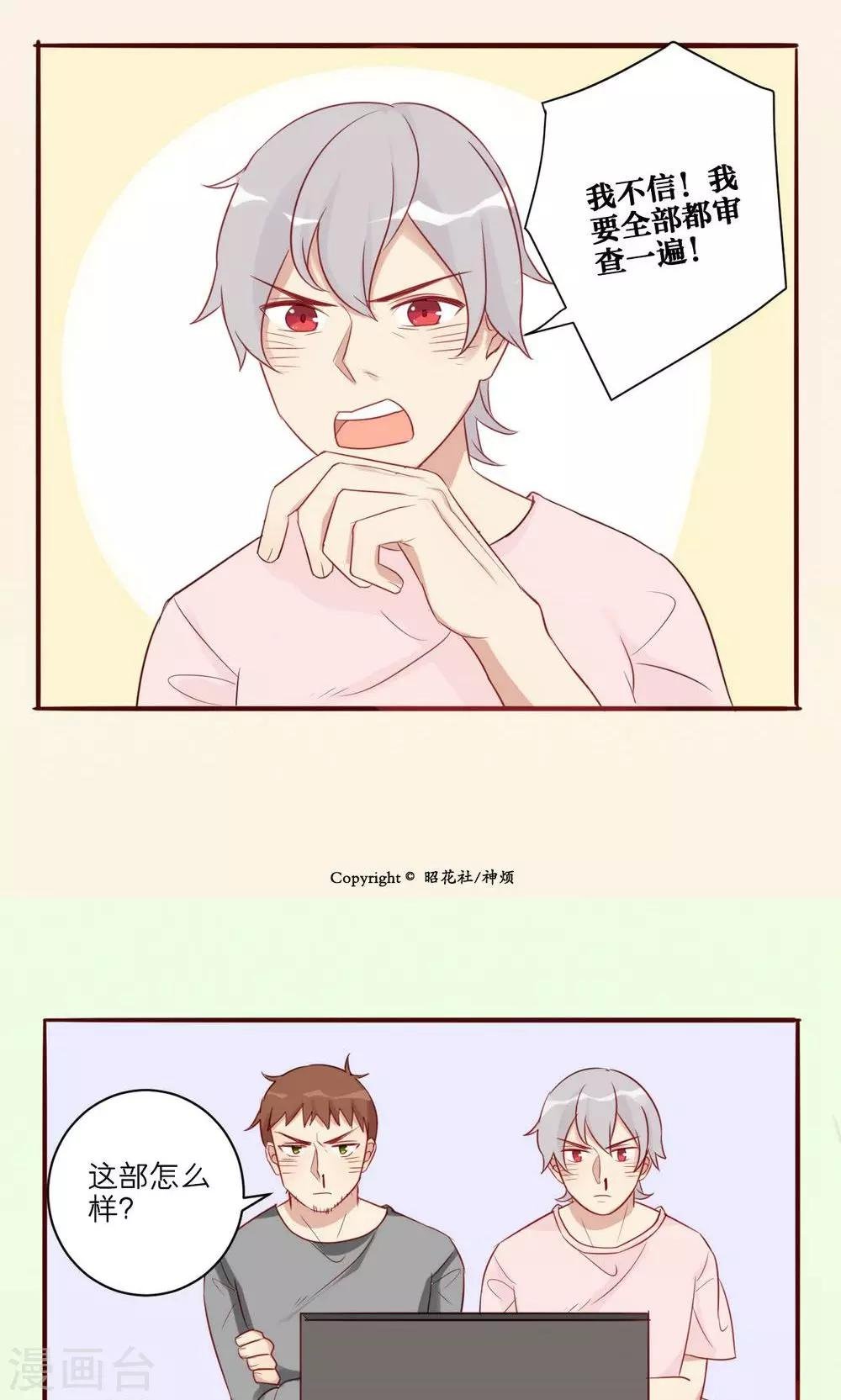 第30话