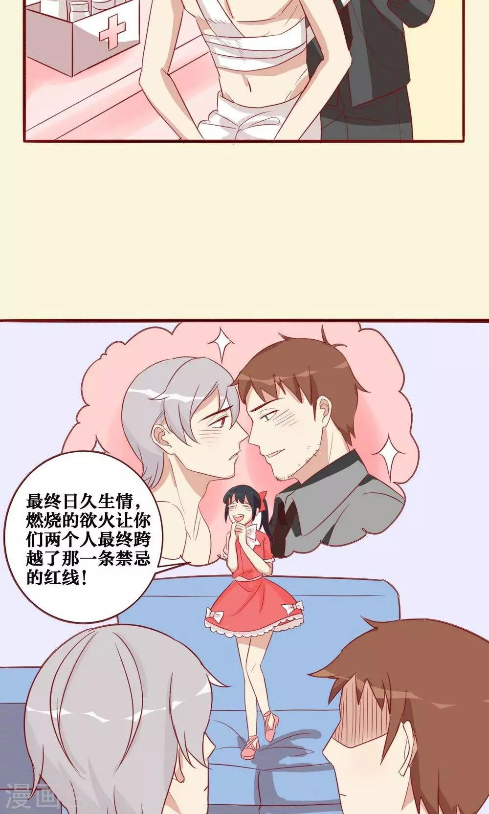 第30话