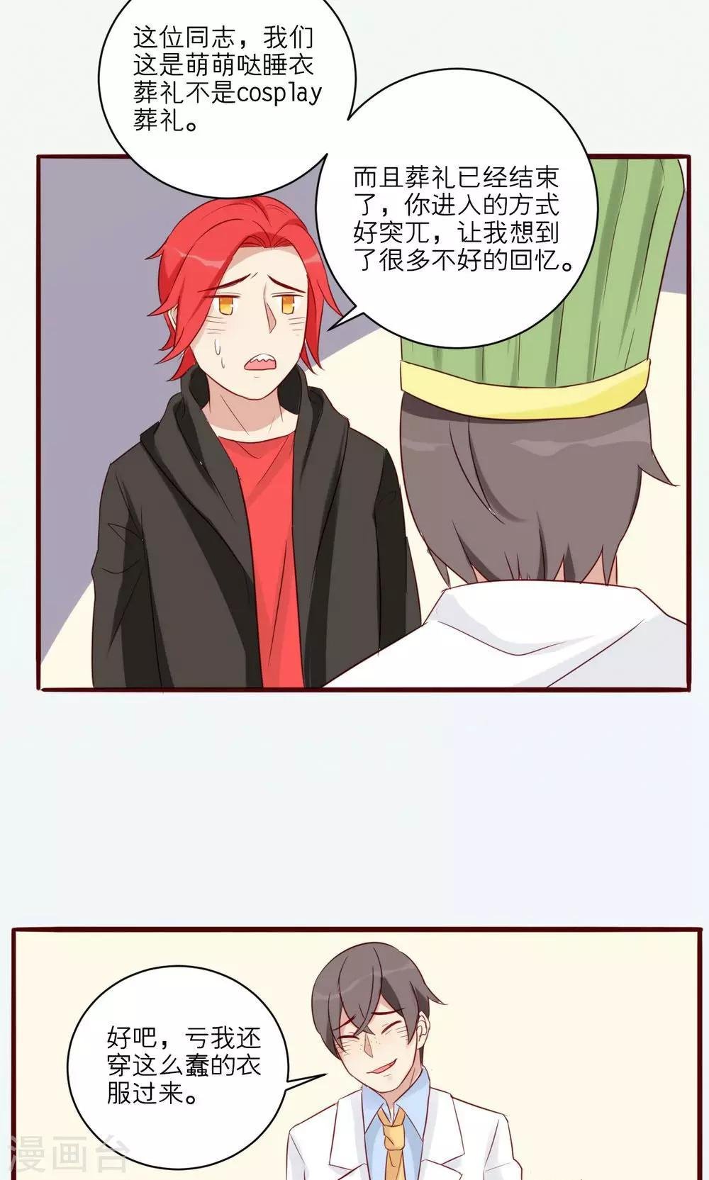 第30话