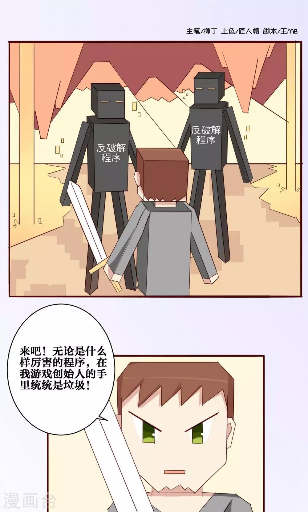 第32话