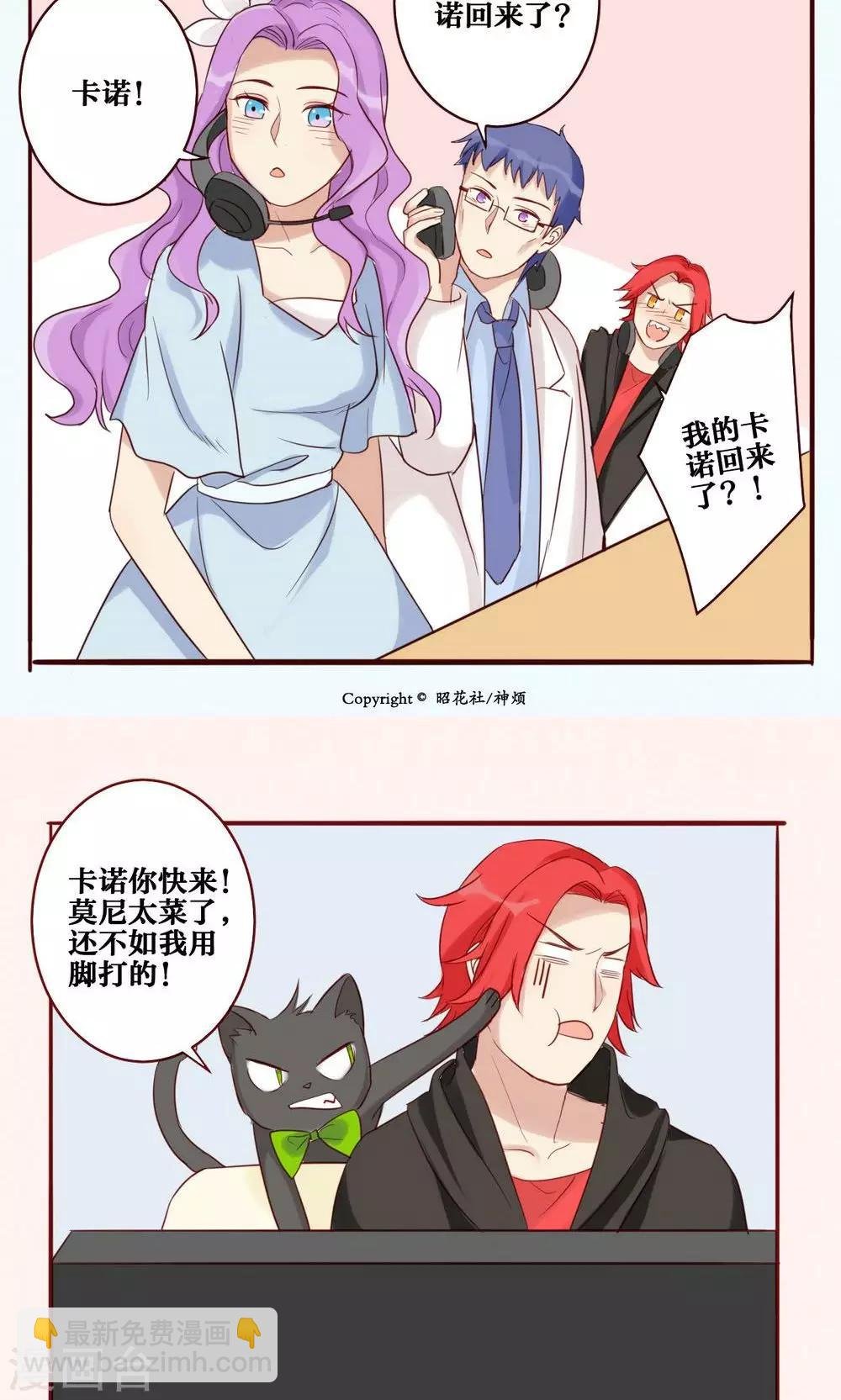 第32话