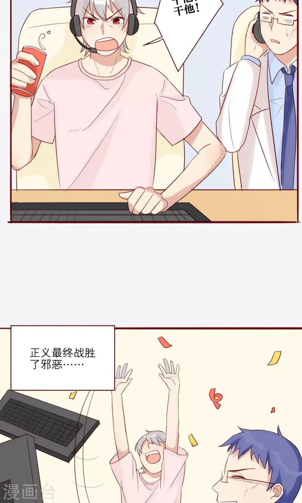 第32话