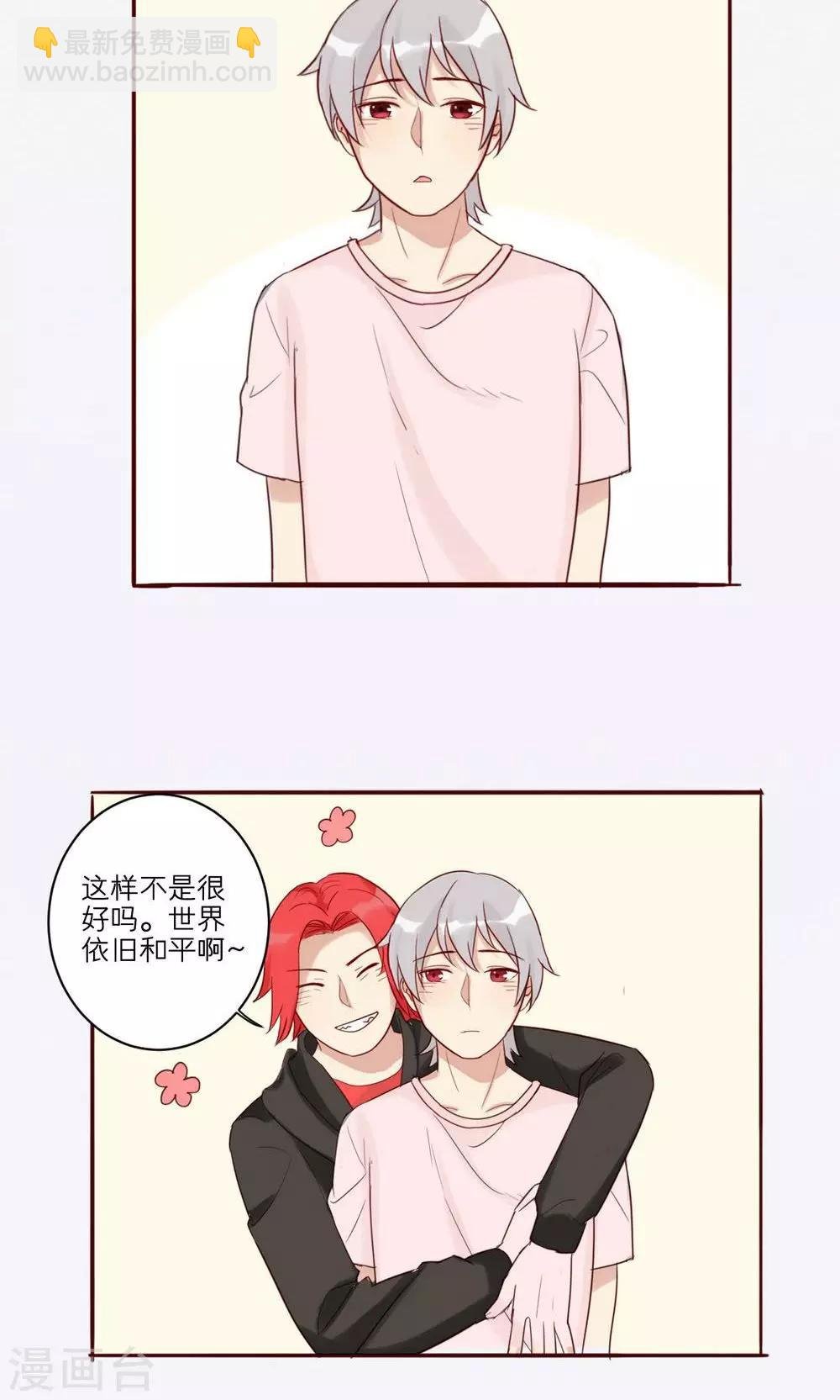第32话