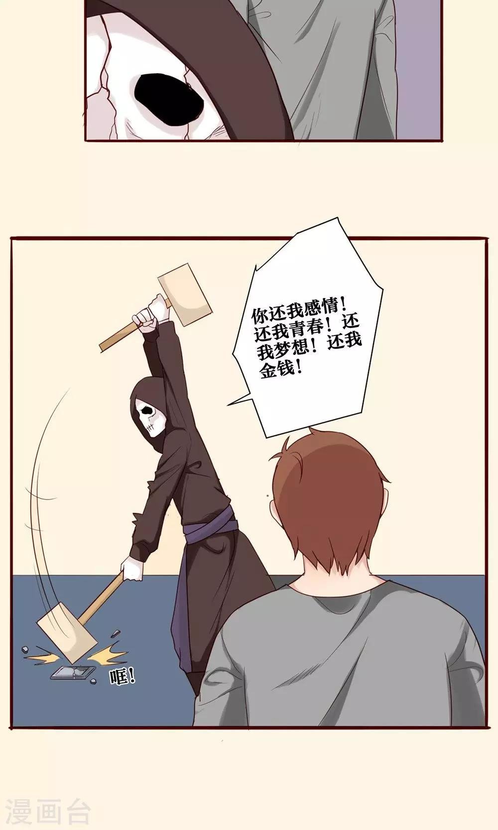 第33话