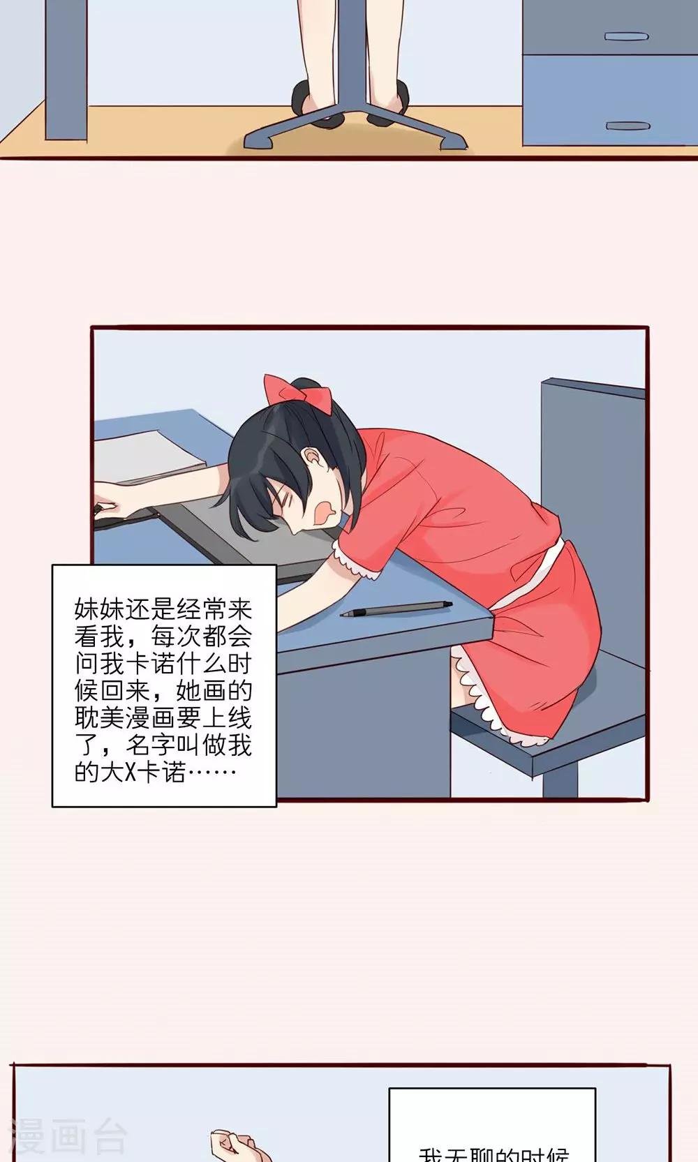 第33话