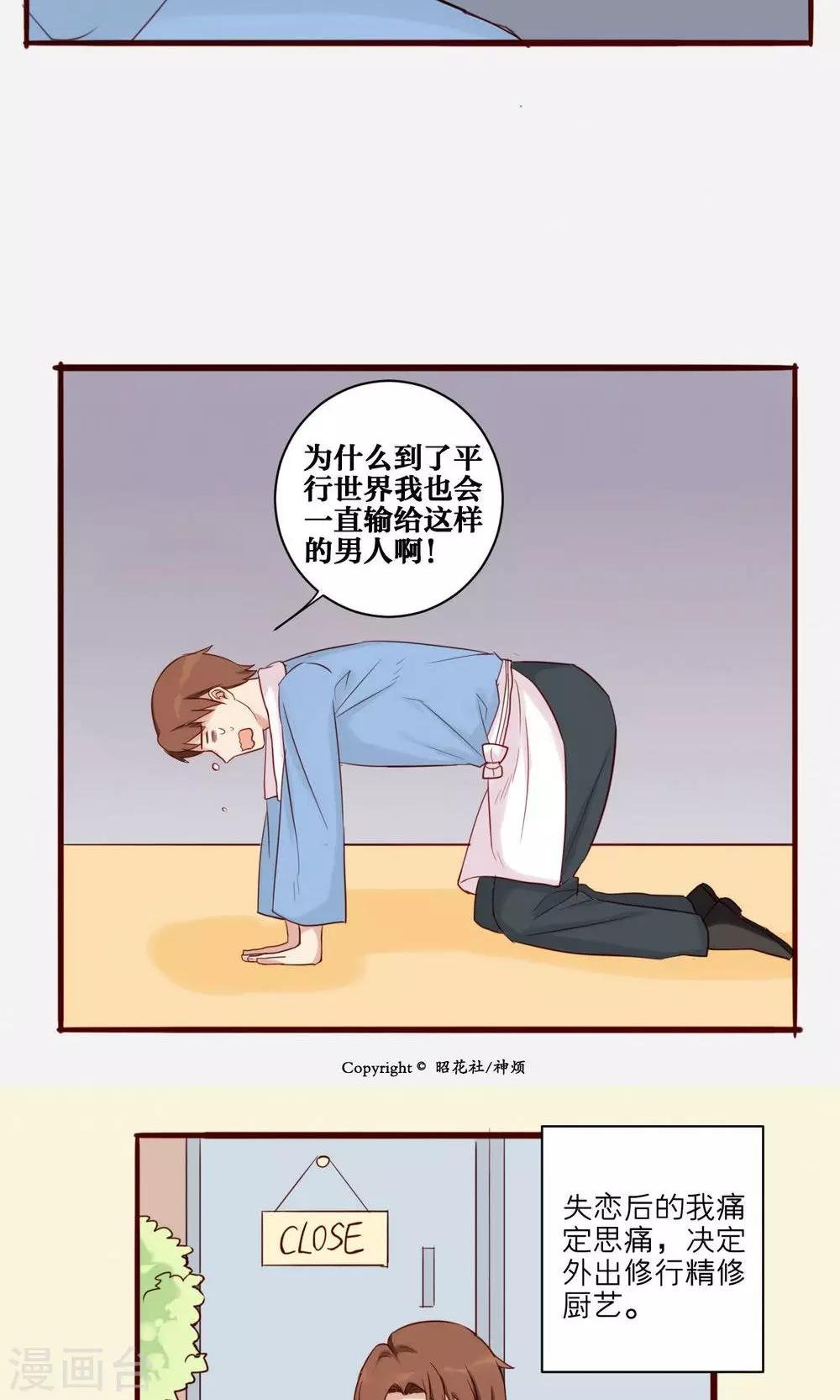第34话