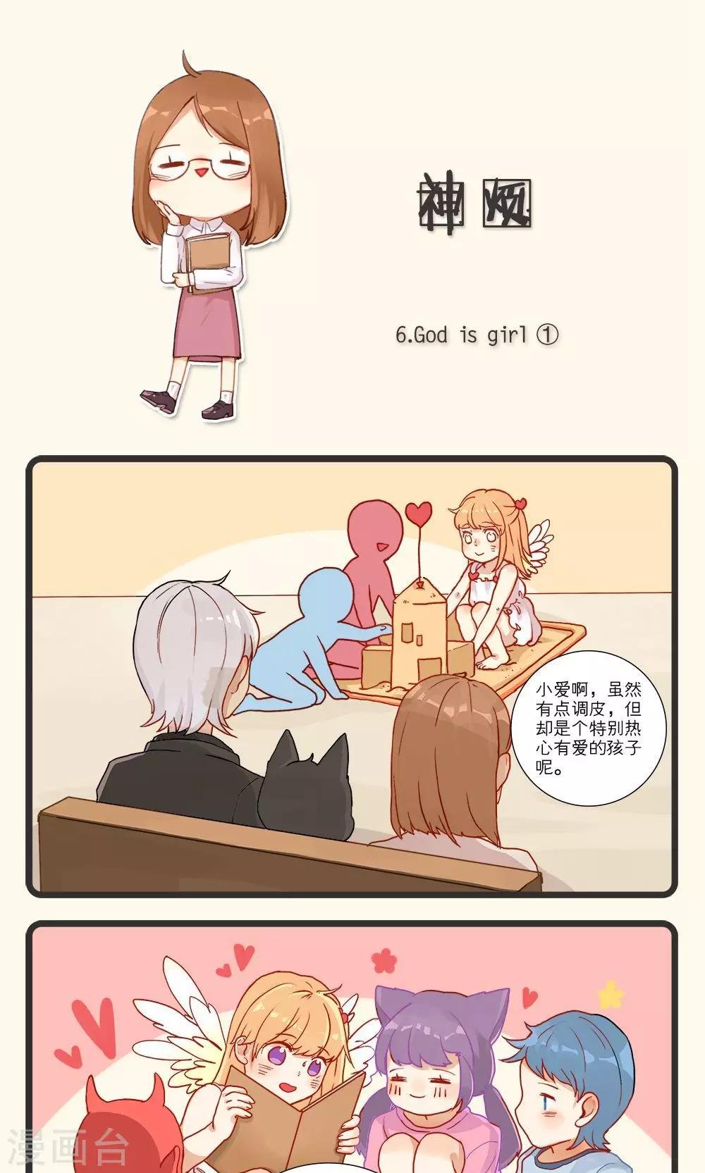 第3话