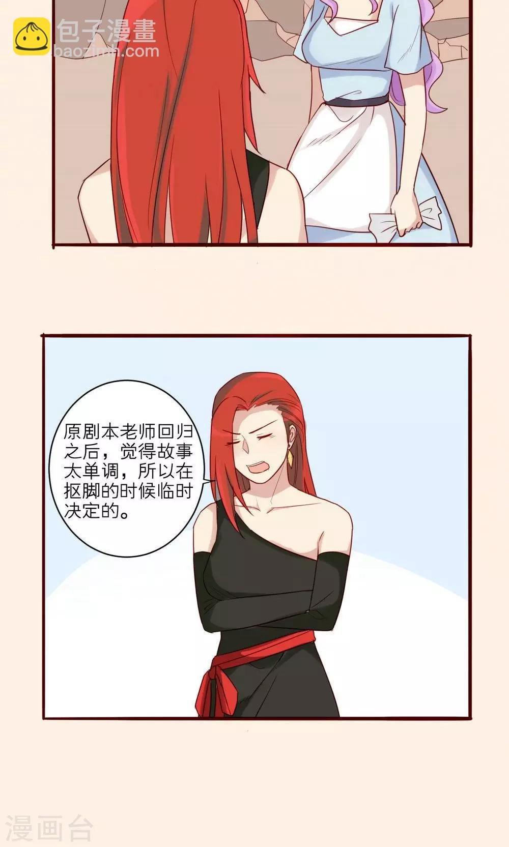 第39话