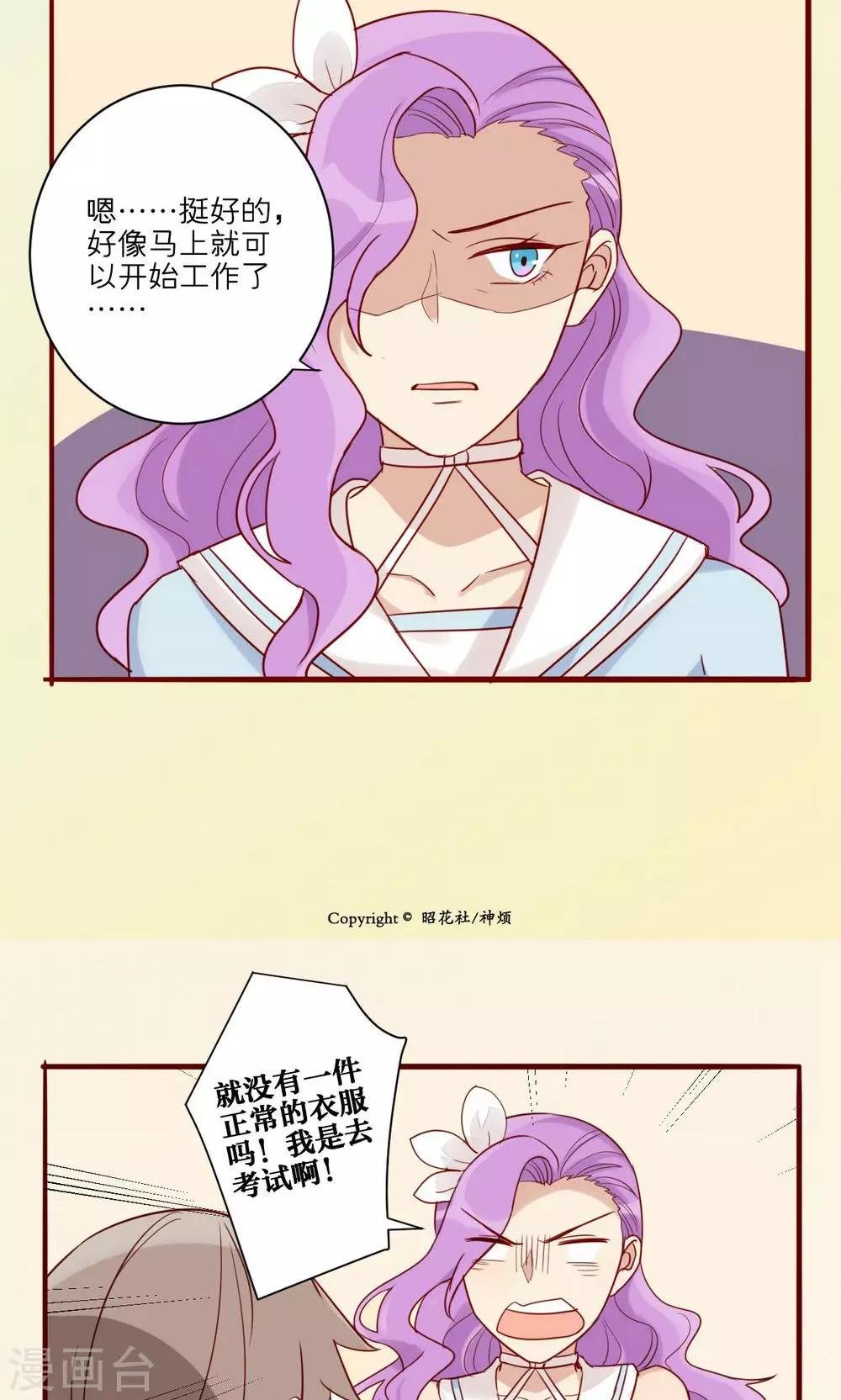 第41话
