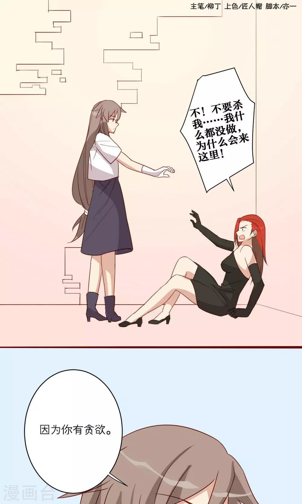 第43话