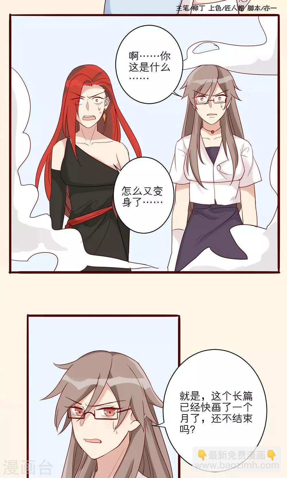 第44话