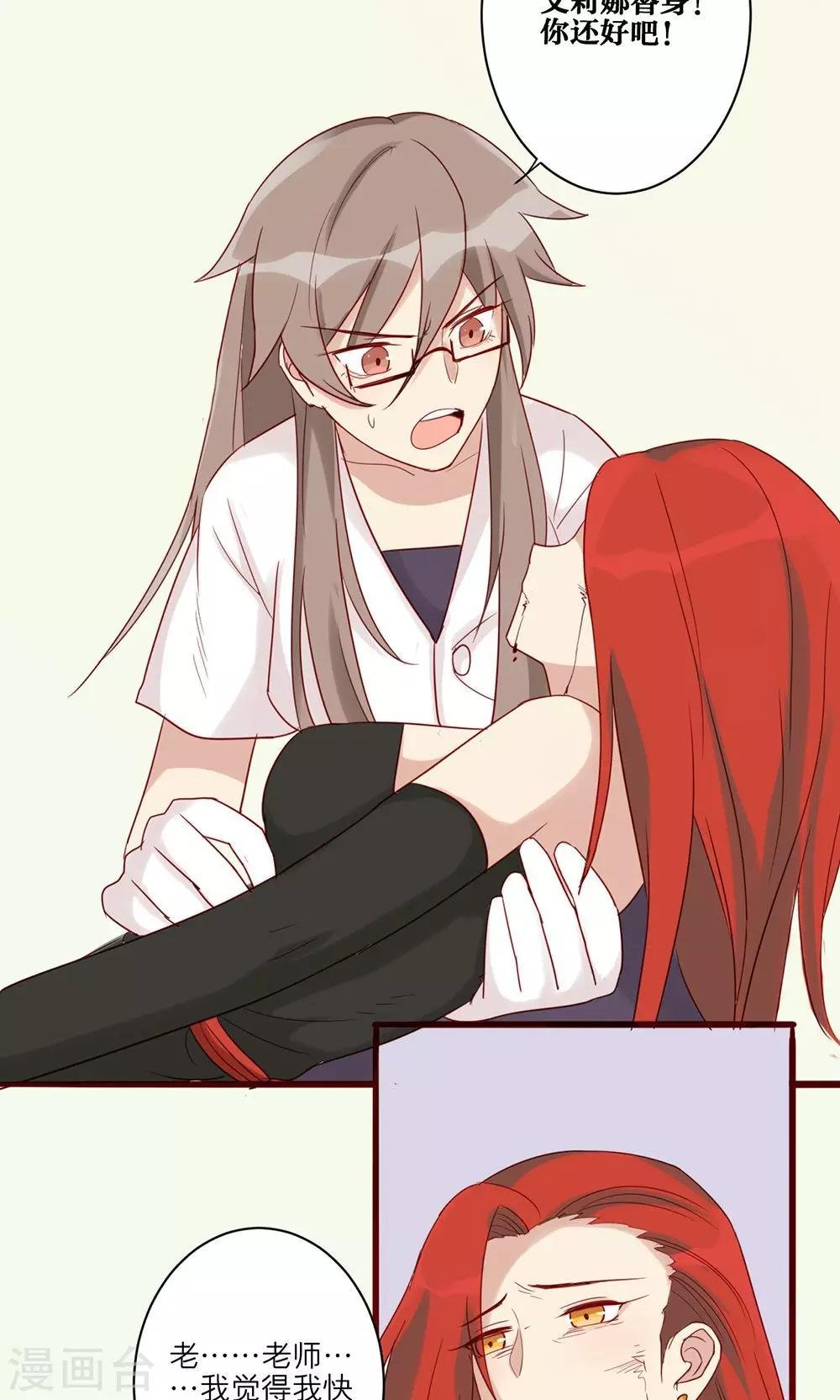 第44话