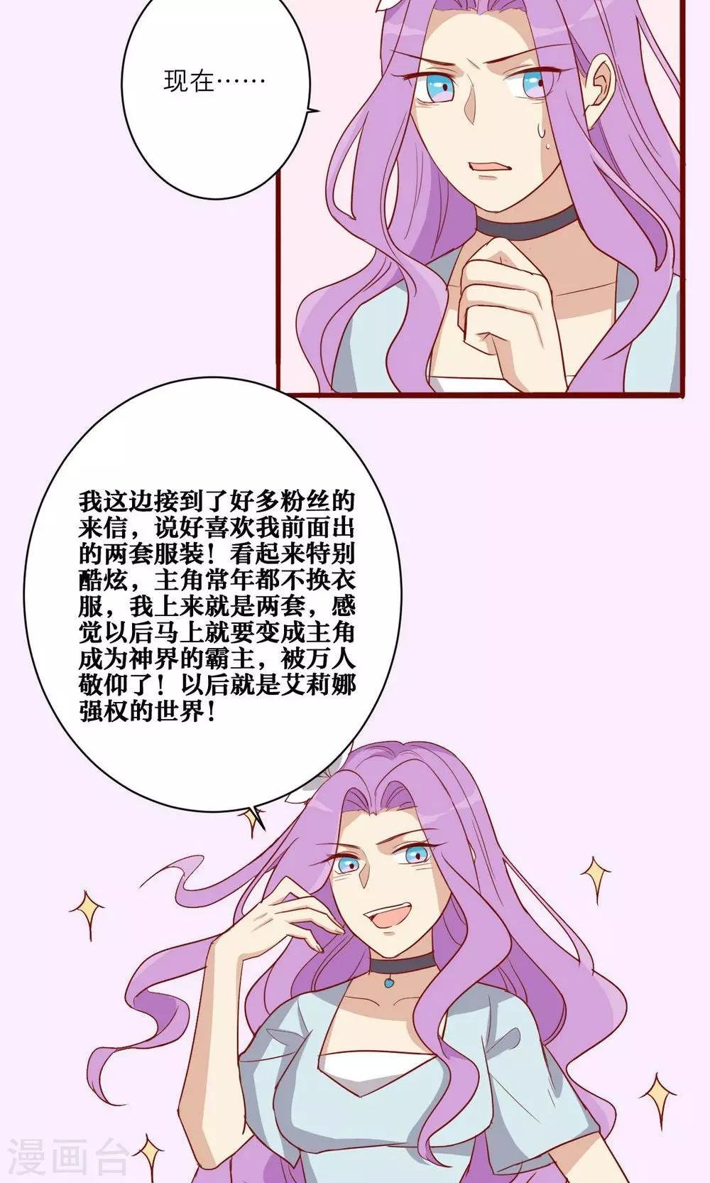 第46话