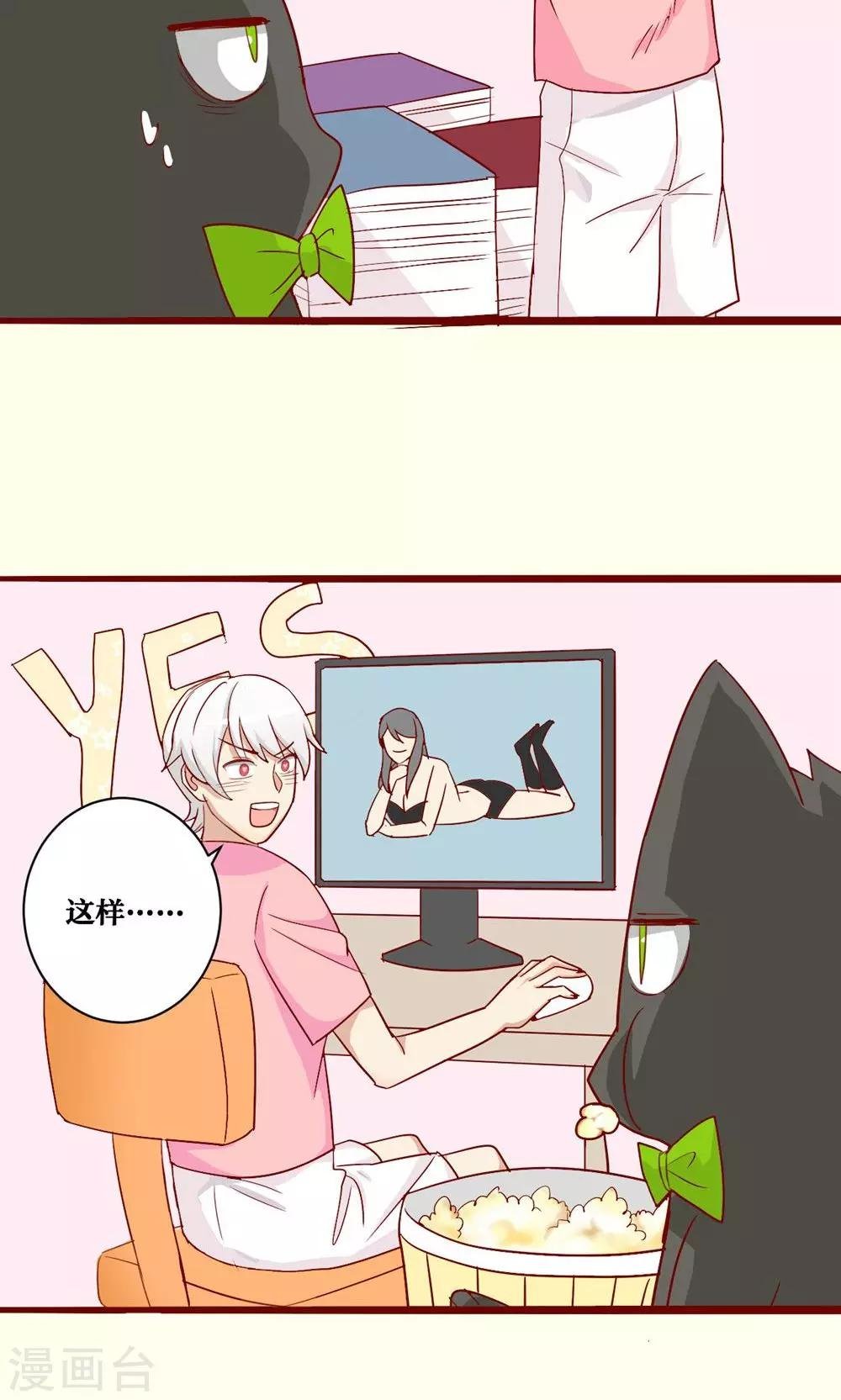 第47话