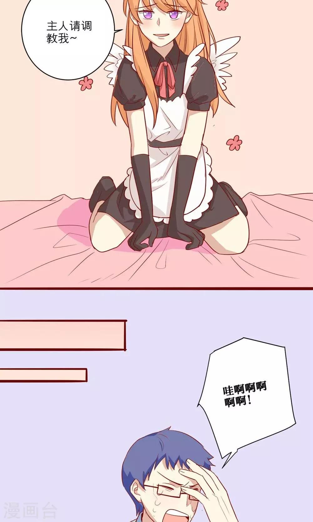 第48话