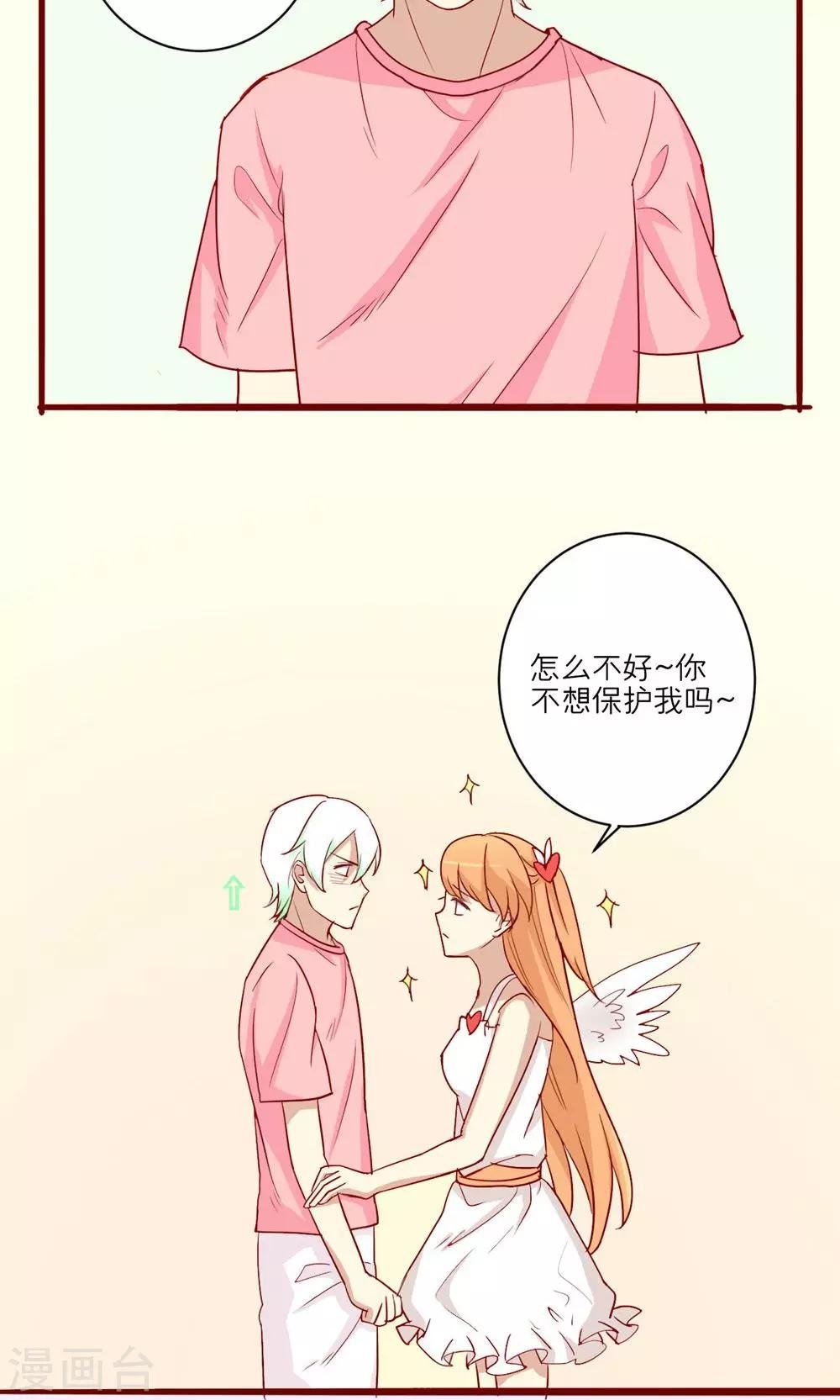 第48话
