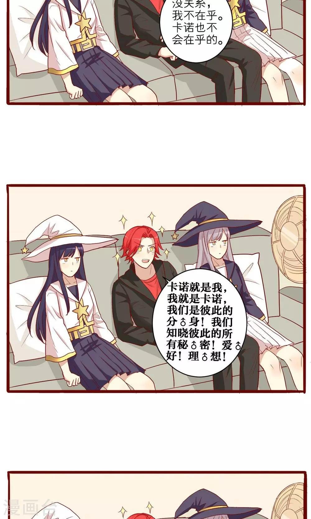 第49话