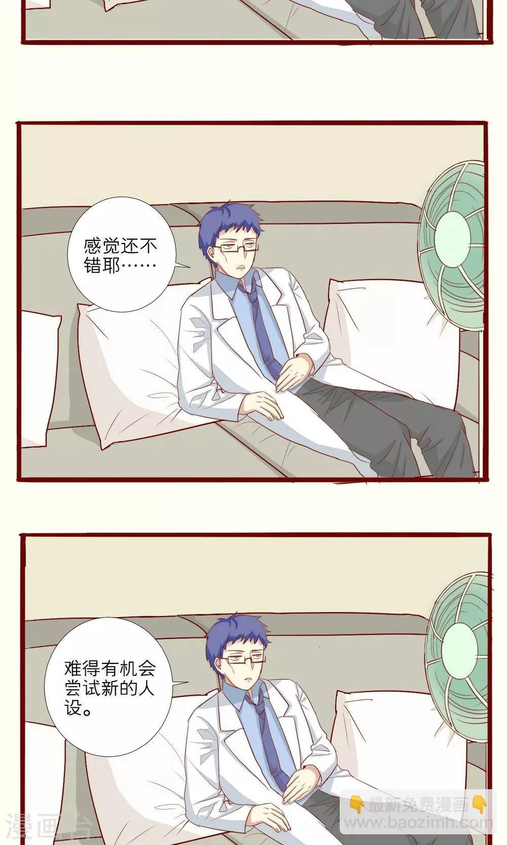 第49话