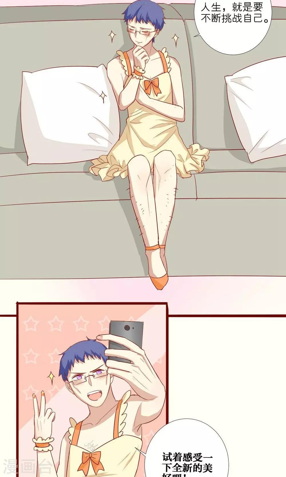第49话