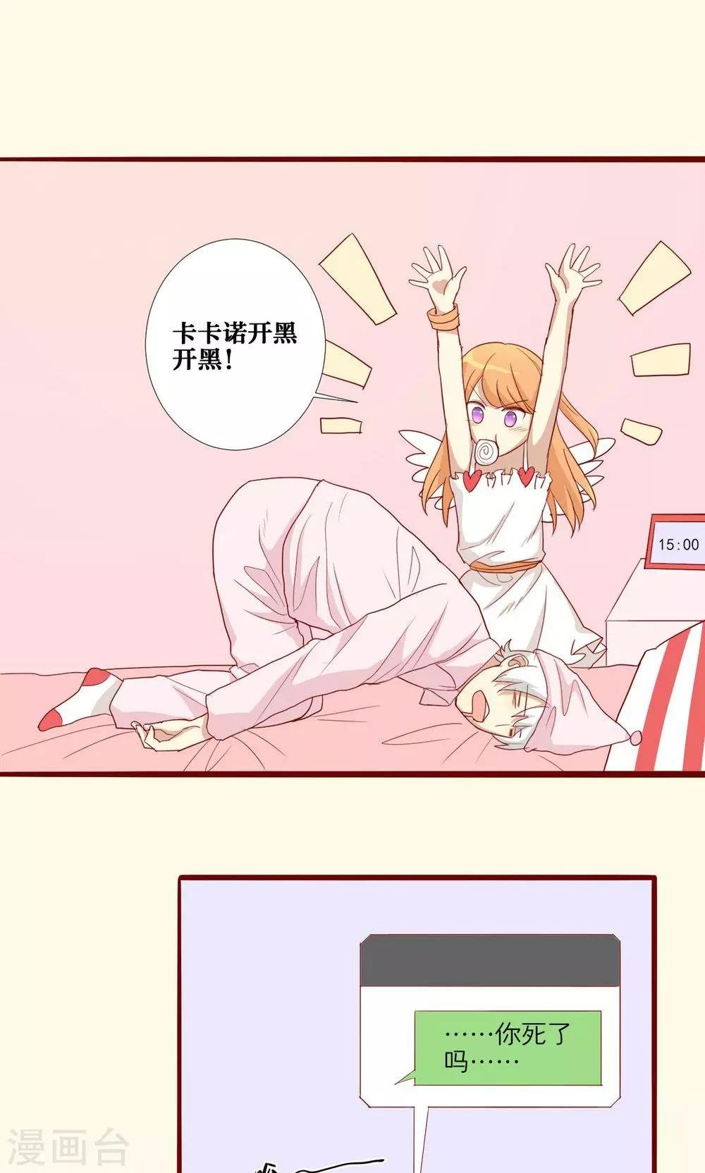 第51话