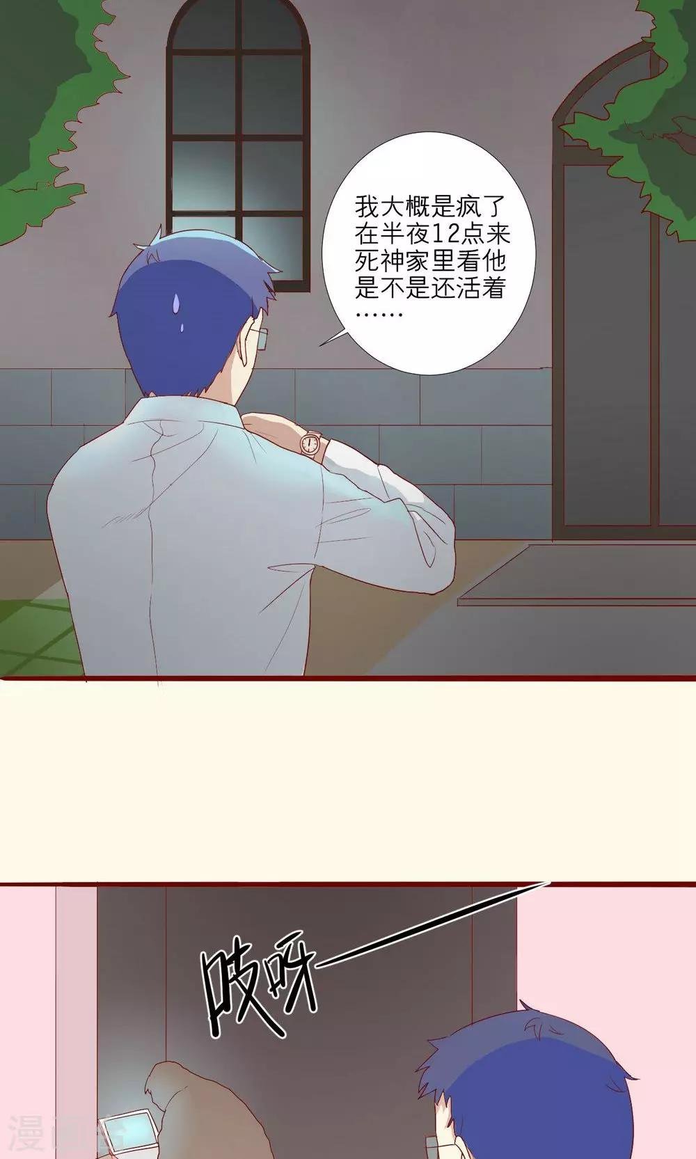 第51话