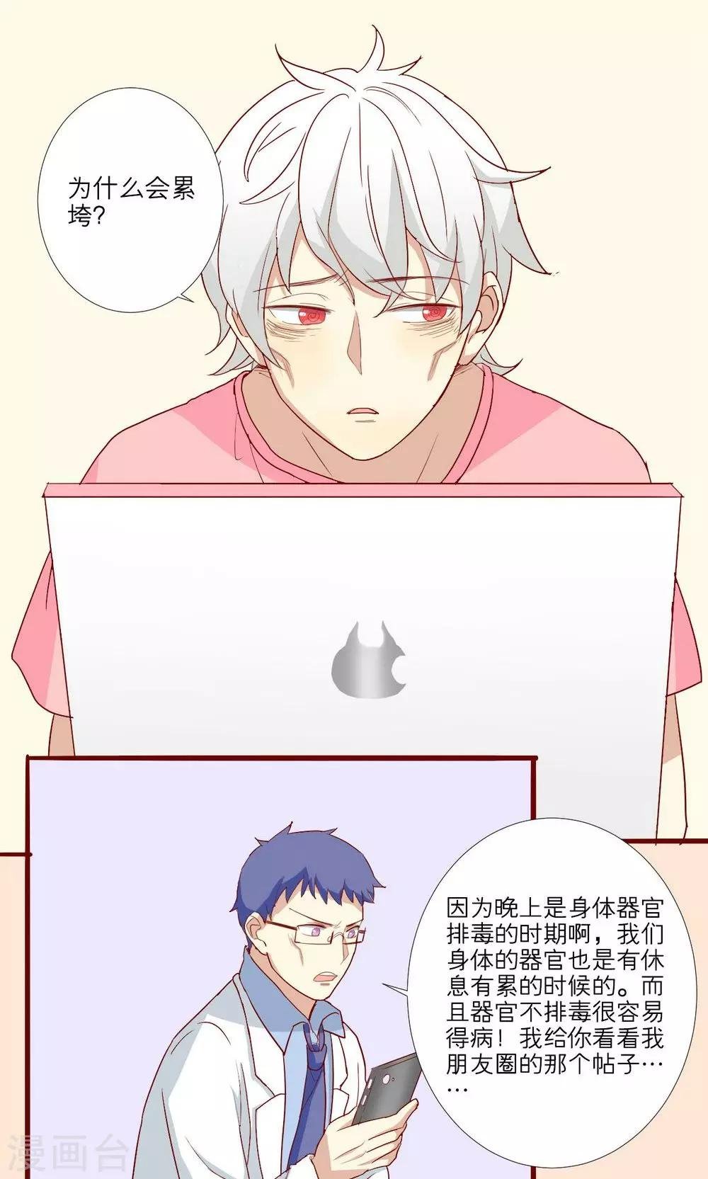 第51话