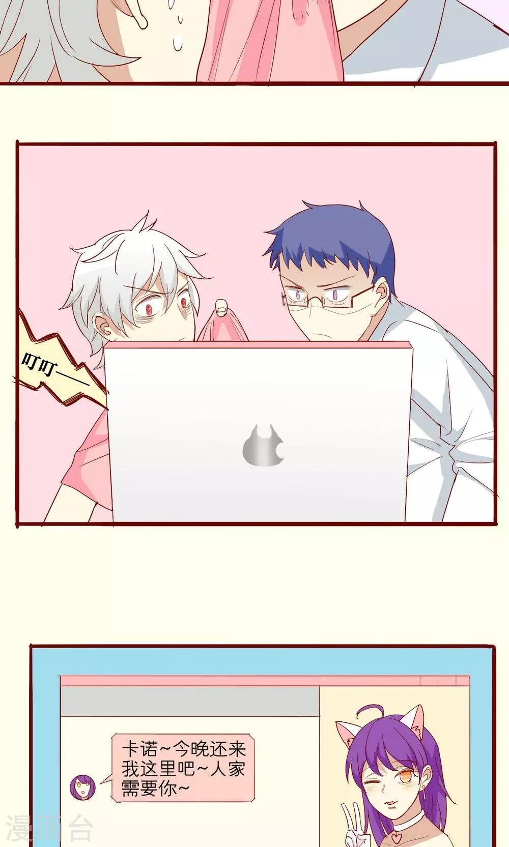 第51话