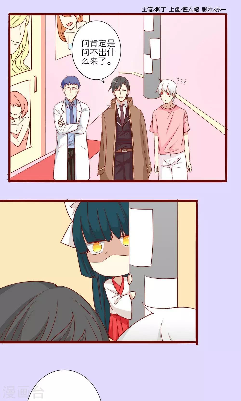 第53话