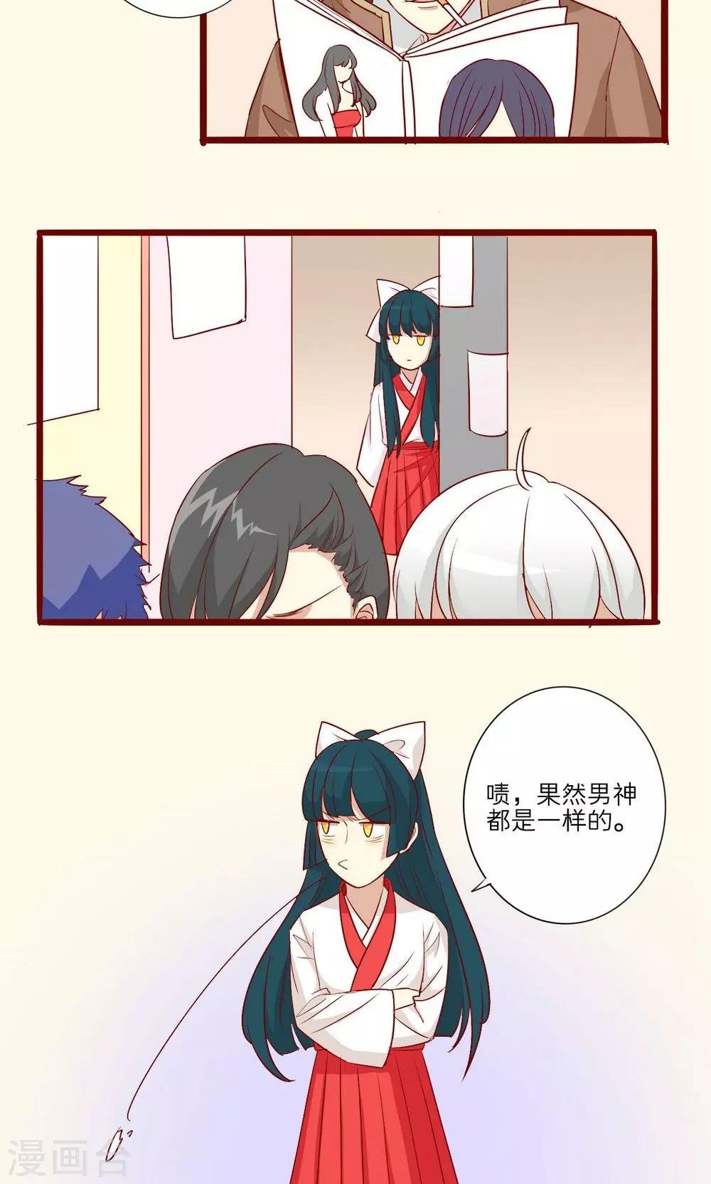第53话