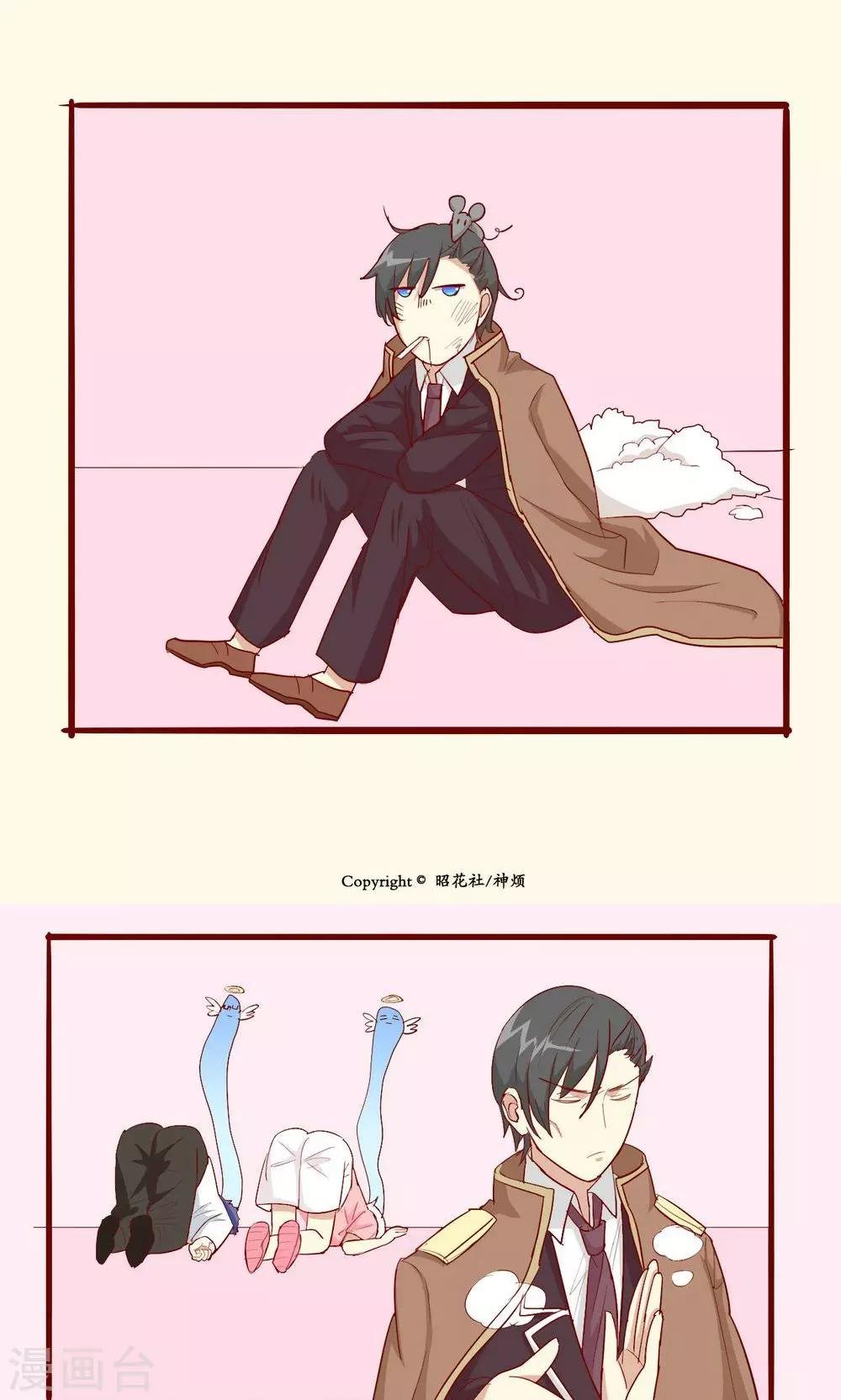 第53话