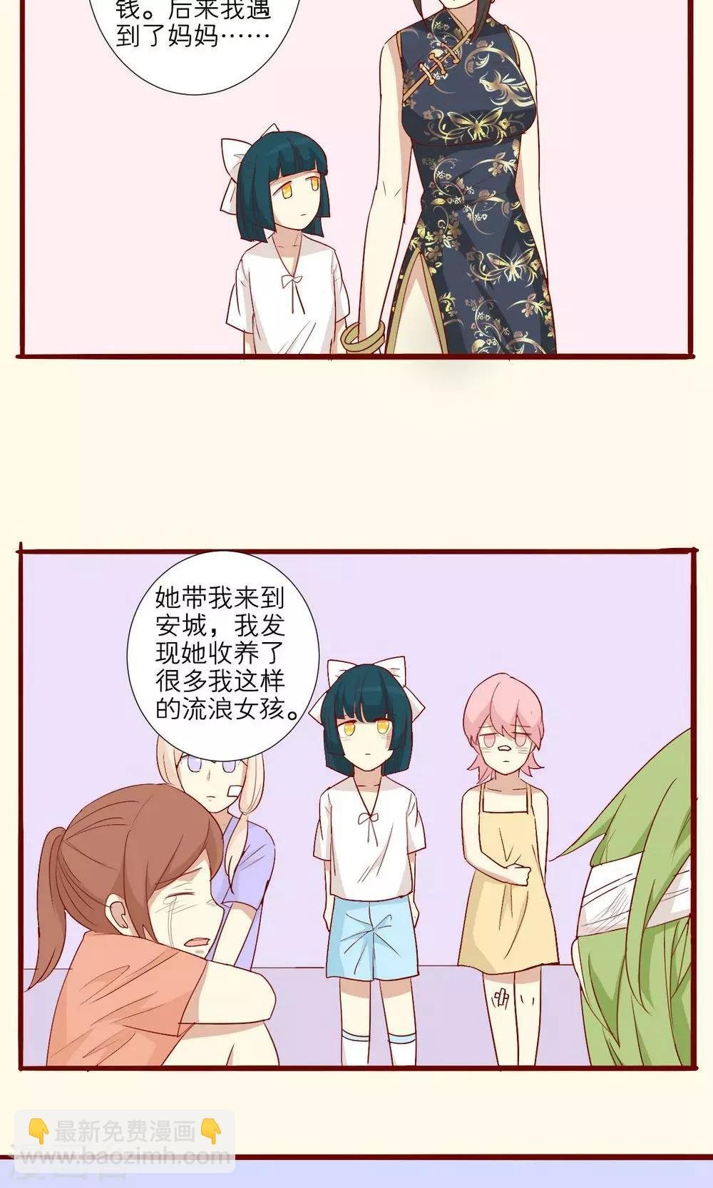 第53话