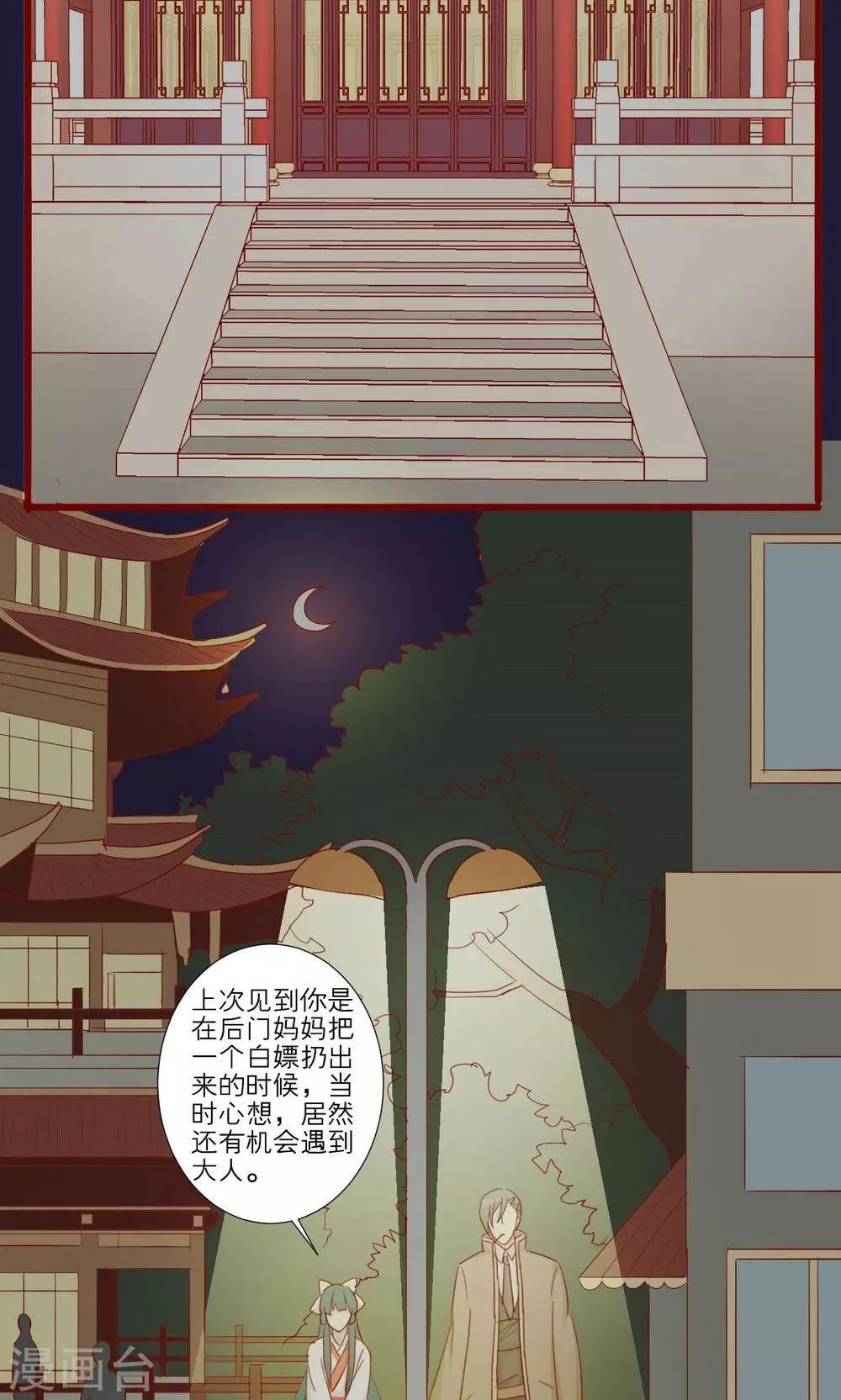第53话