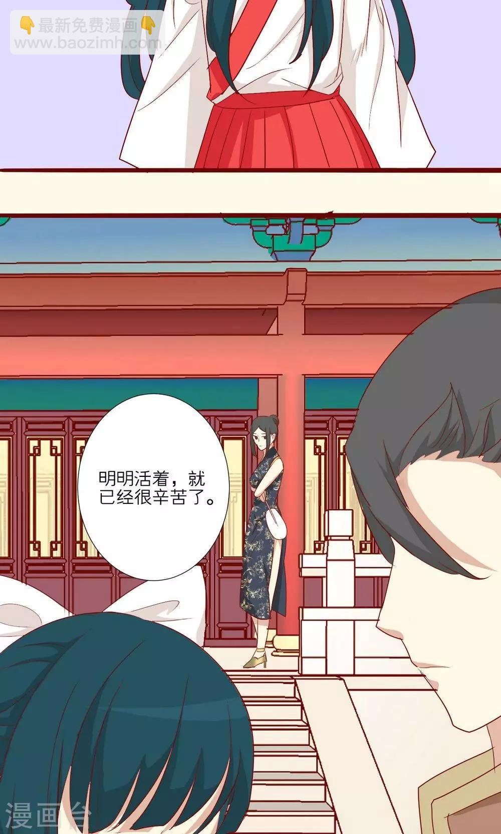 第53话