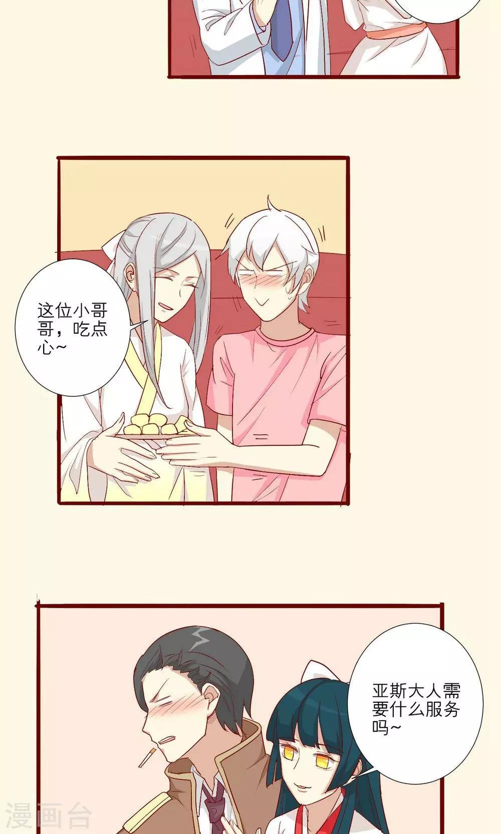 第54话