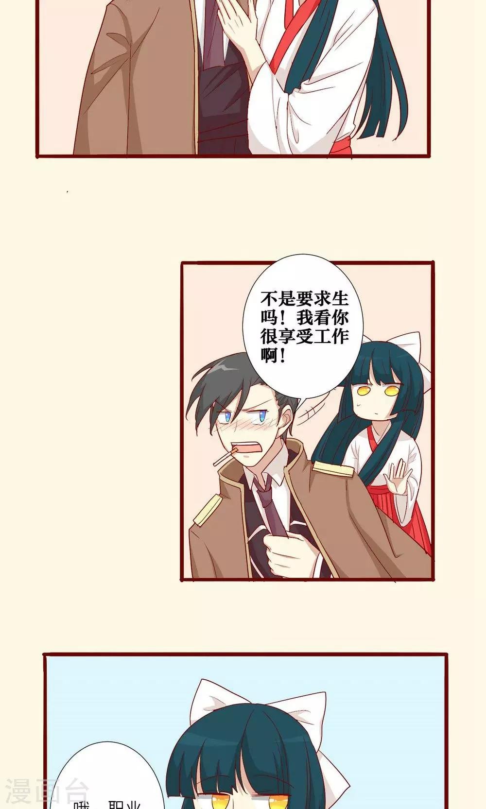 第54话