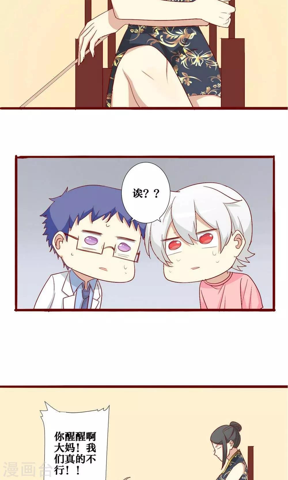 第54话