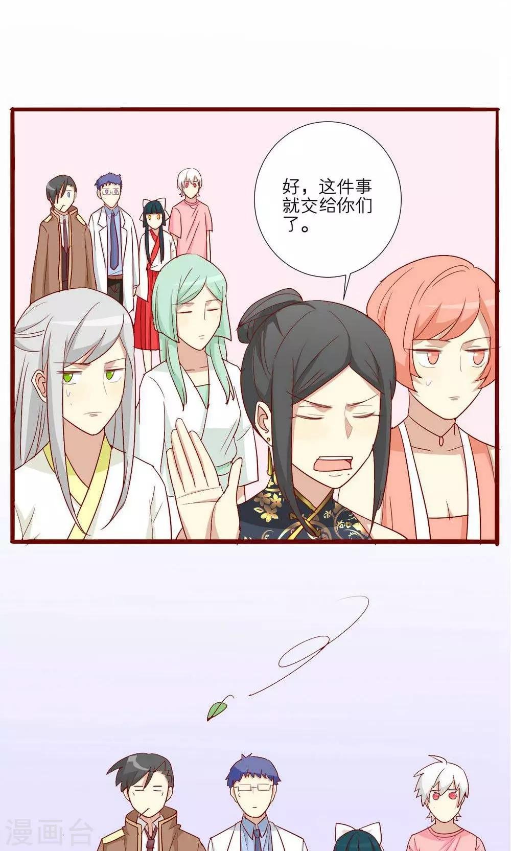 第54话