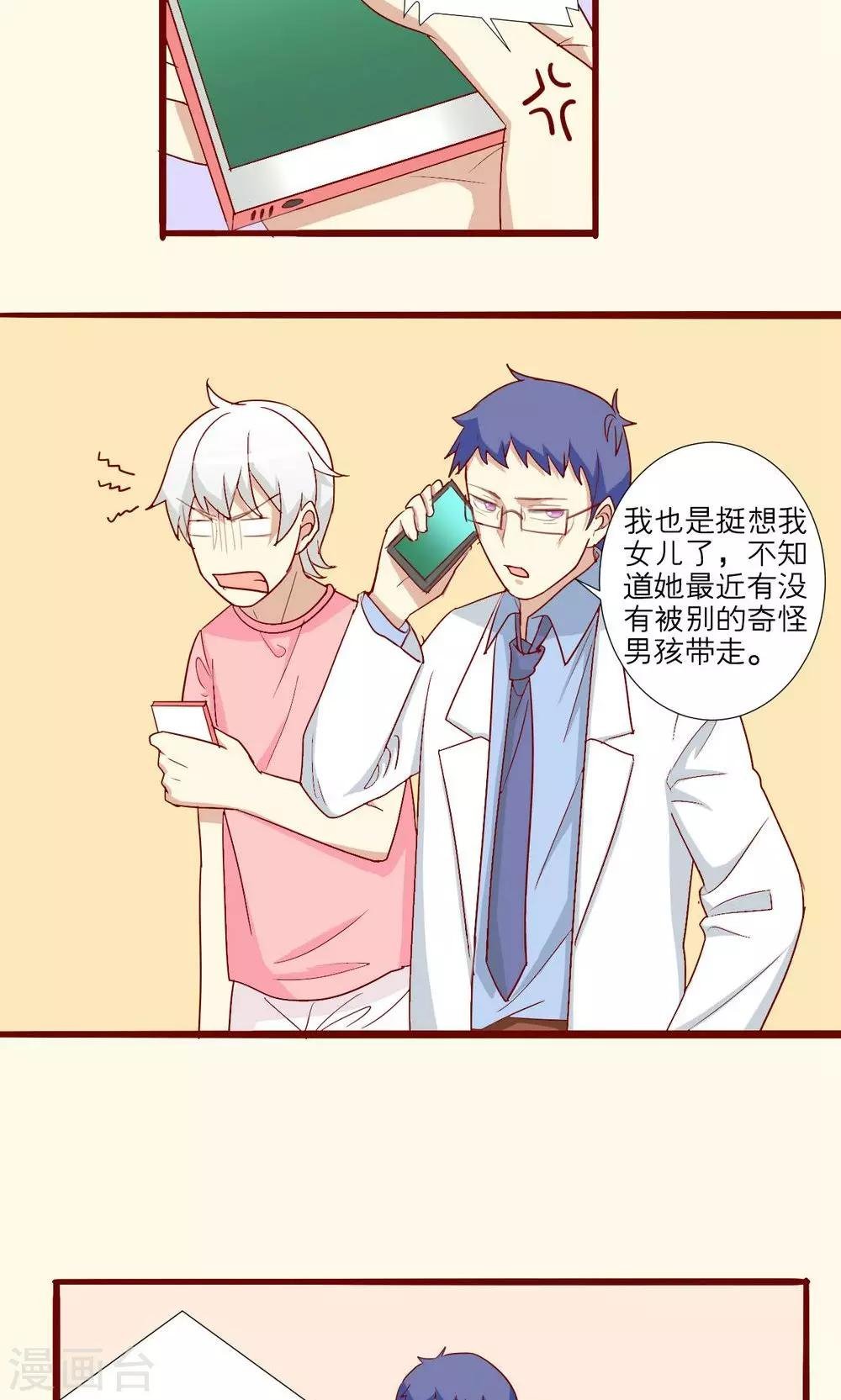 第55话