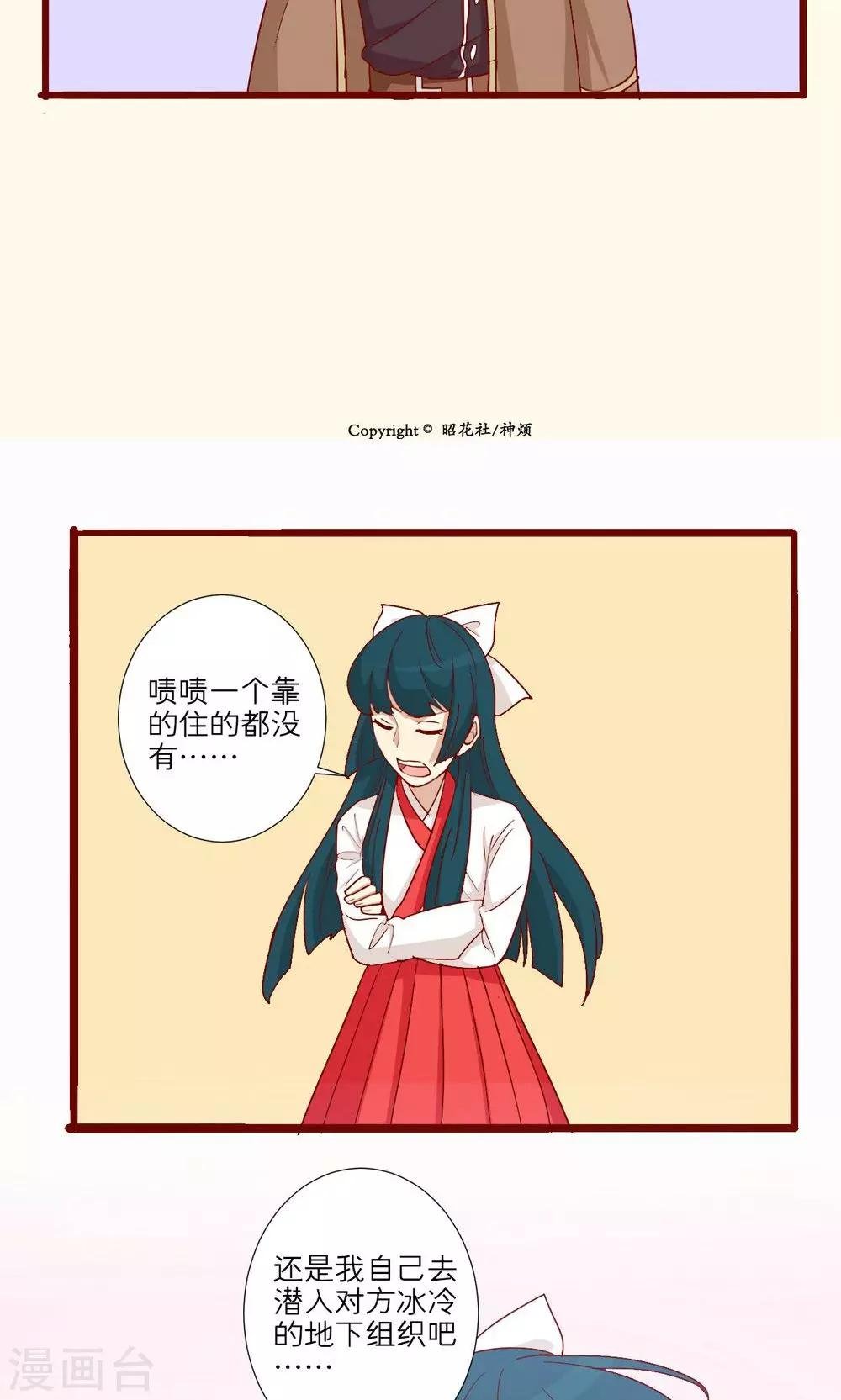 第55话