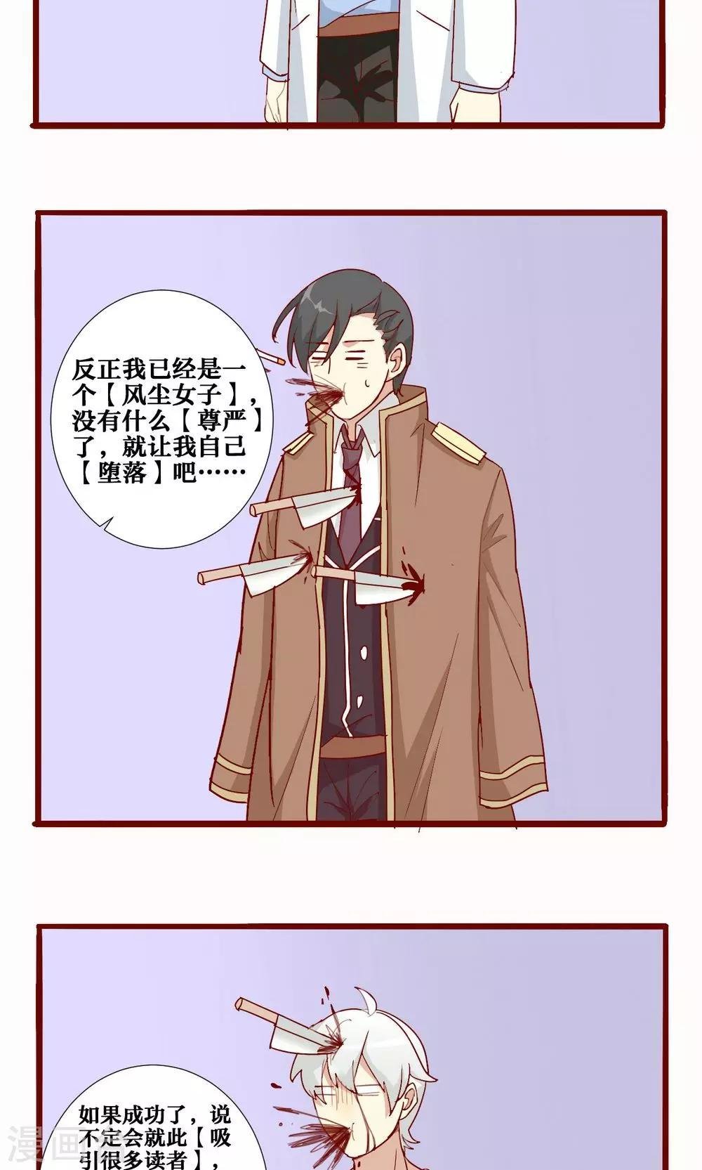 第55话