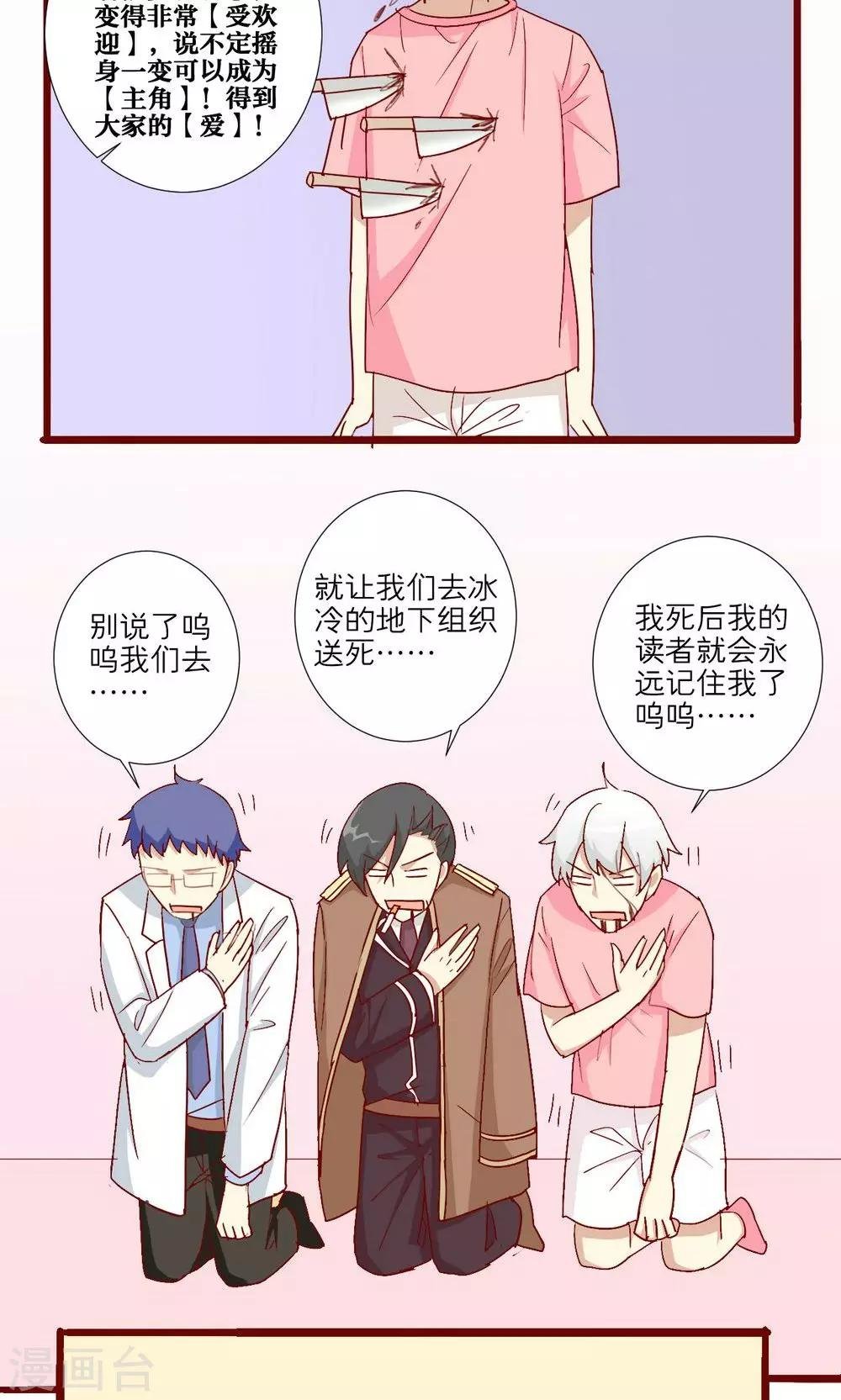 第55话