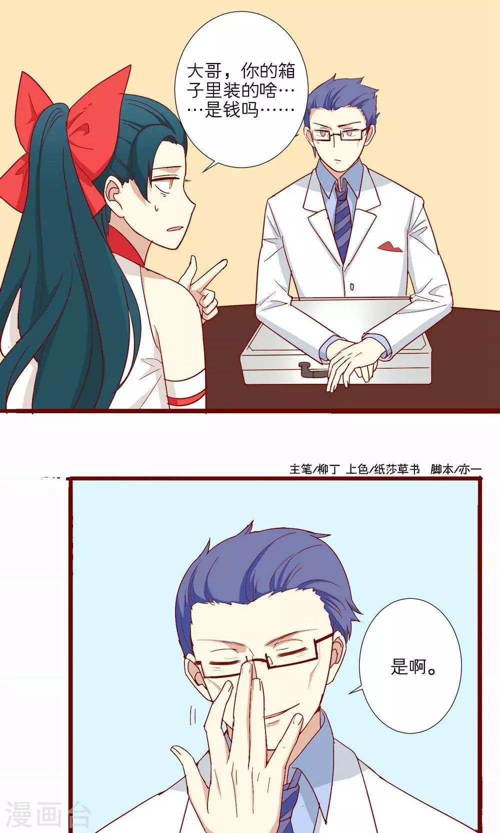第56话