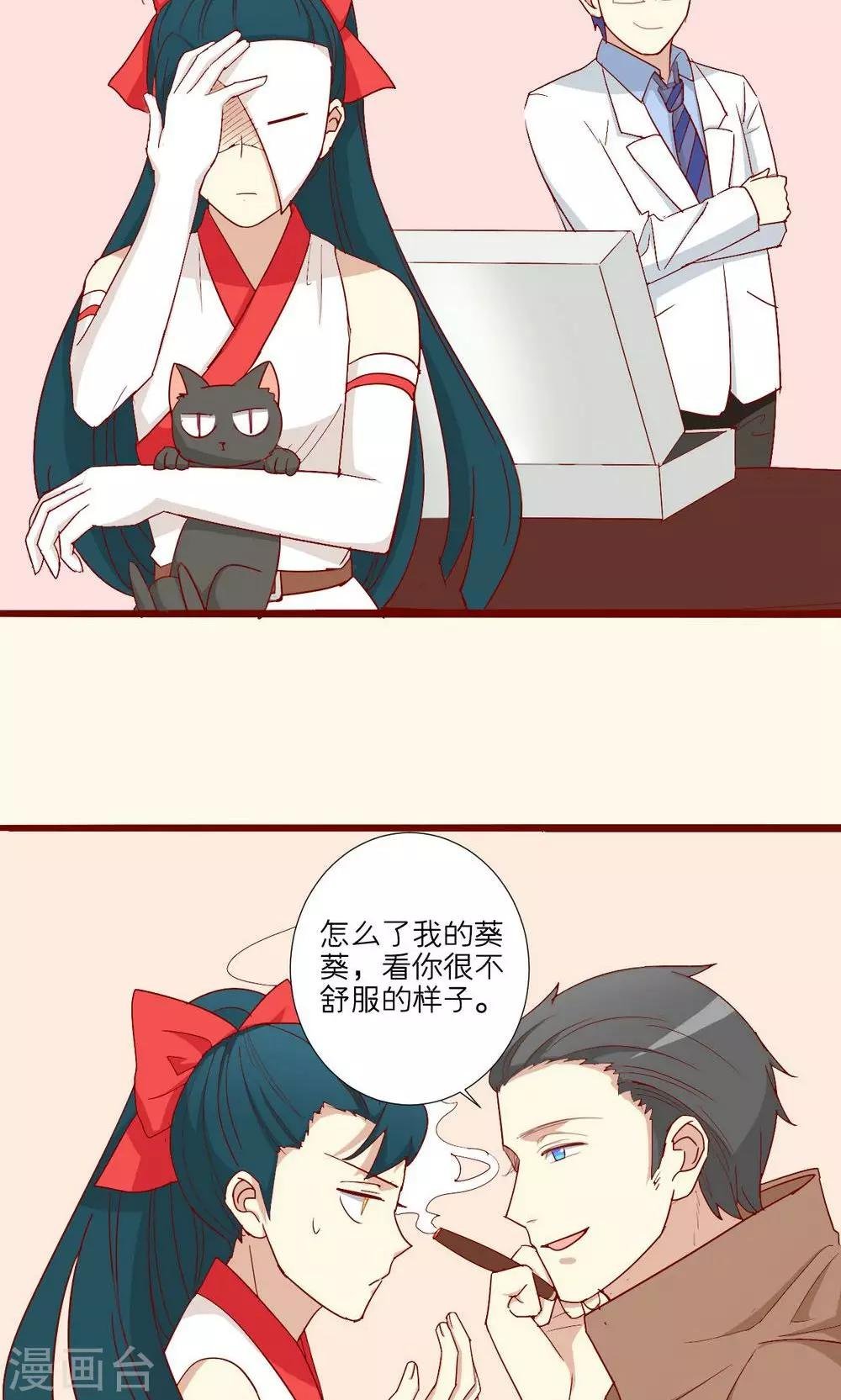 第56话