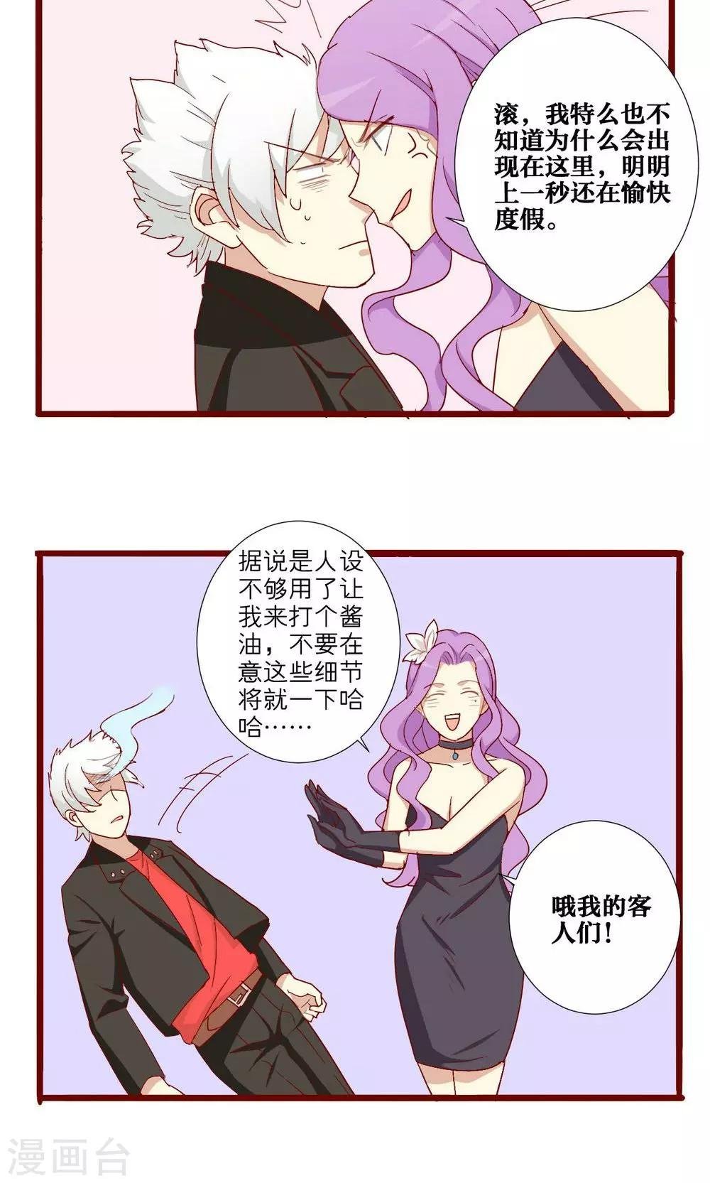 第56话