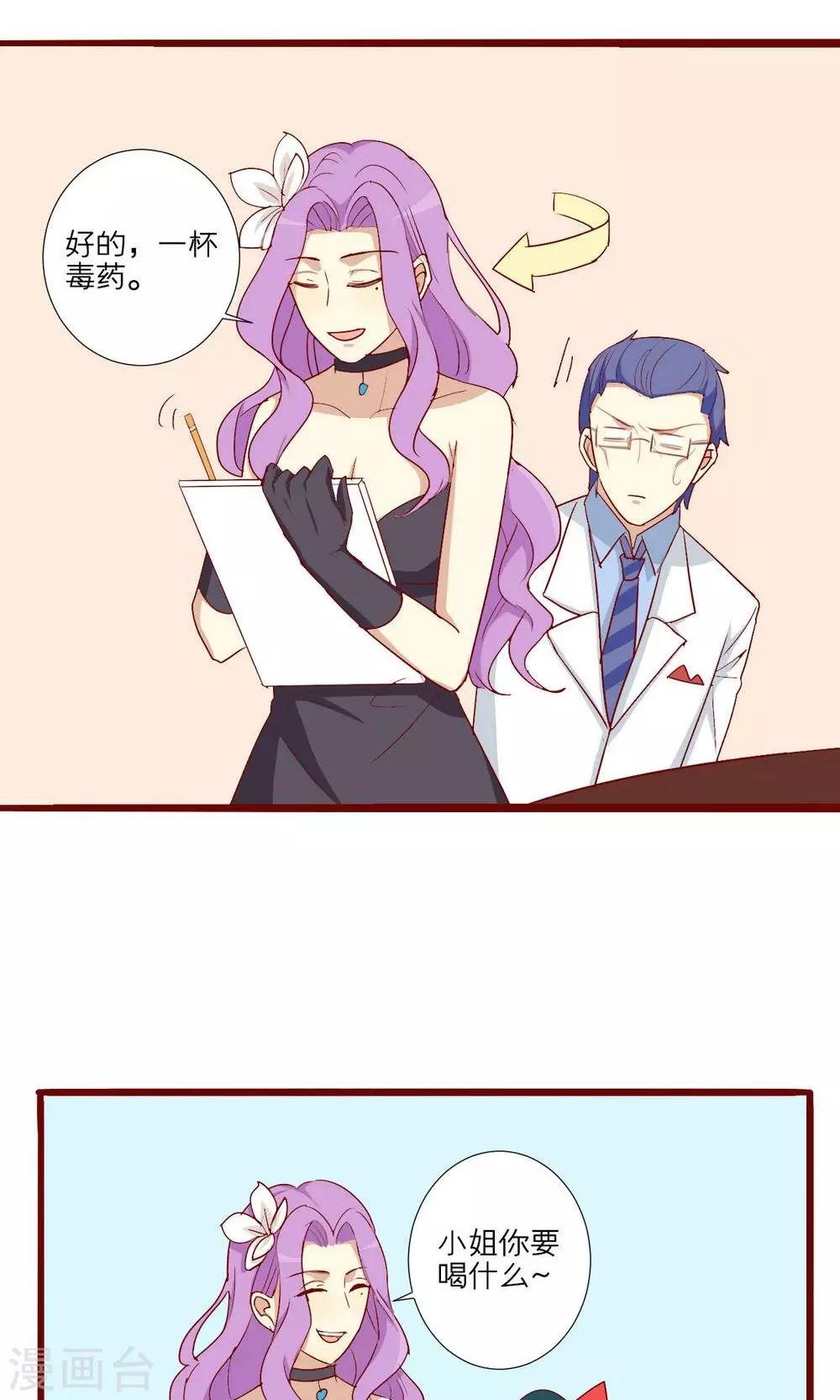 第56话