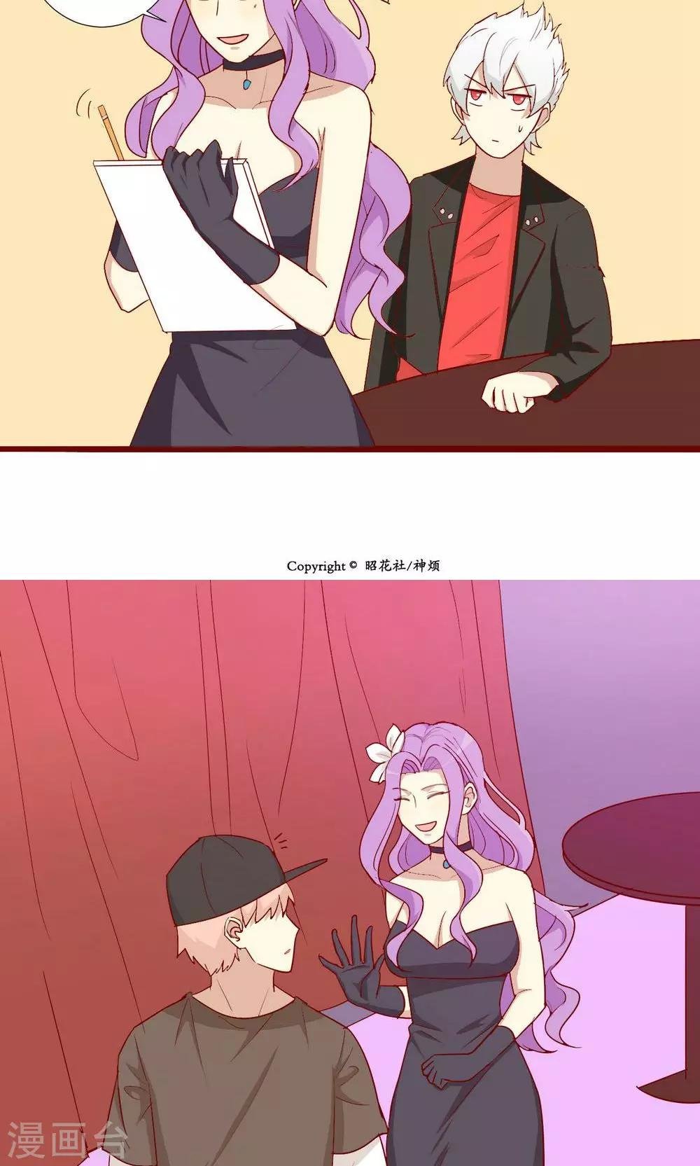 第56话
