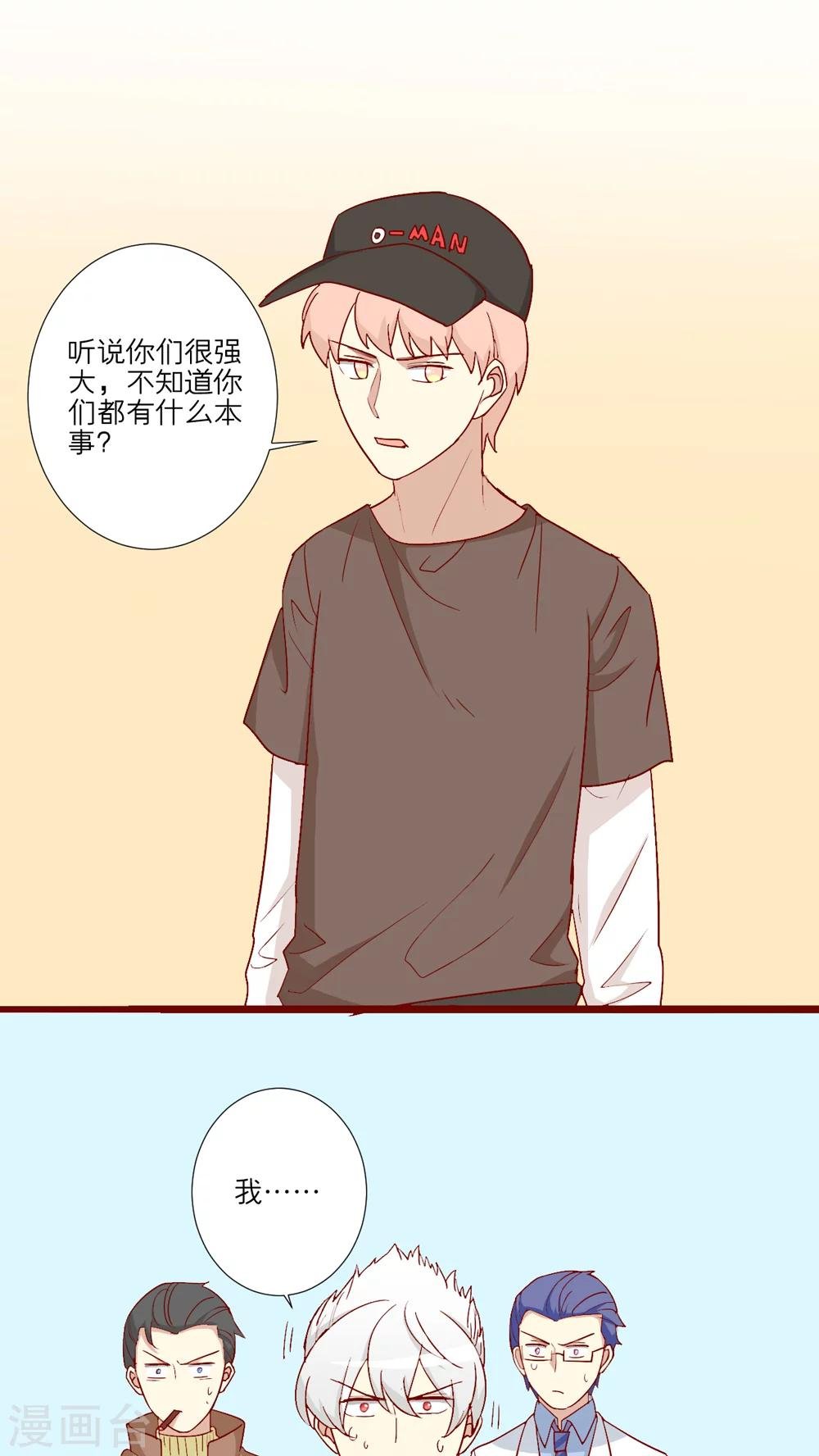 第57话