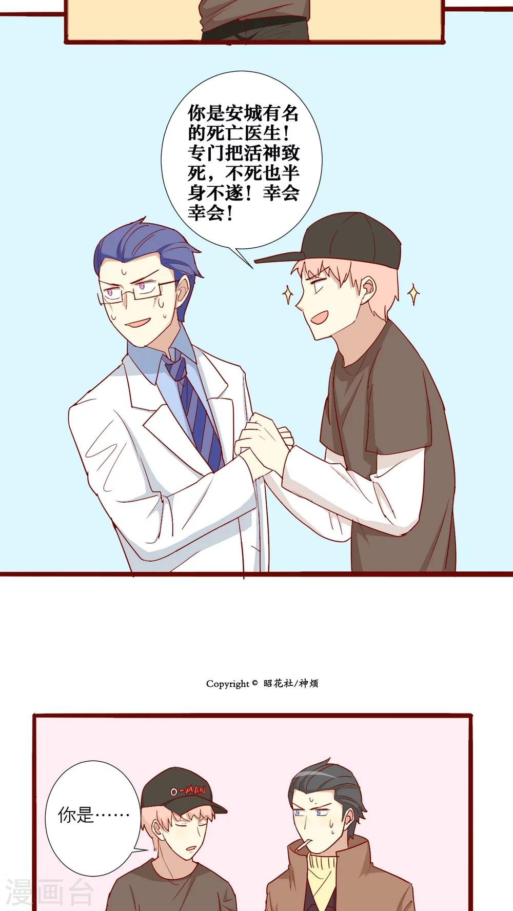 第57话