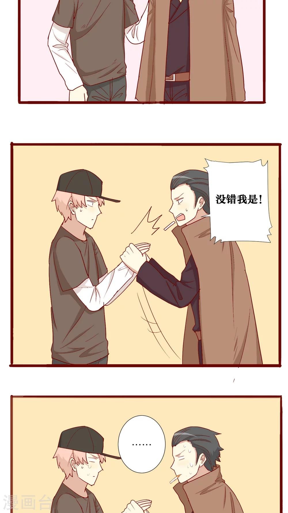 第57话